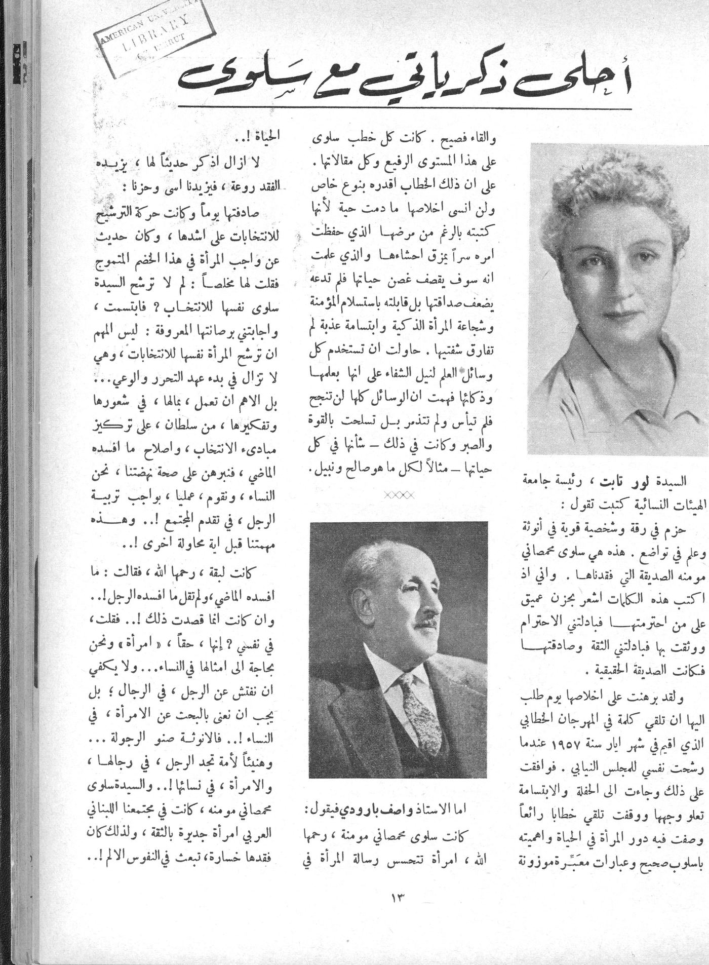 Scan of page 13