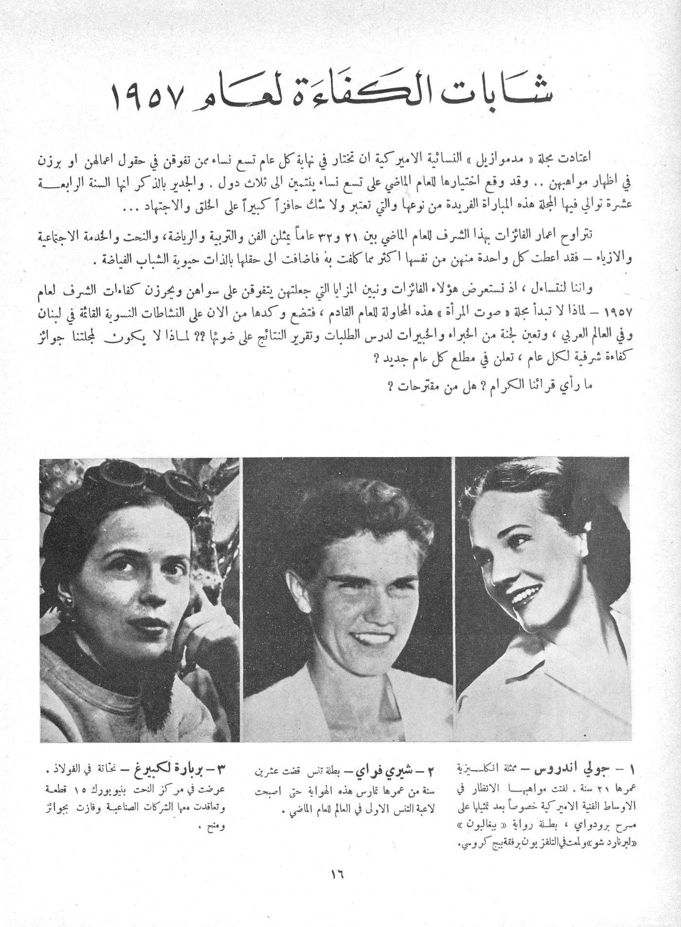 Scan of page 16