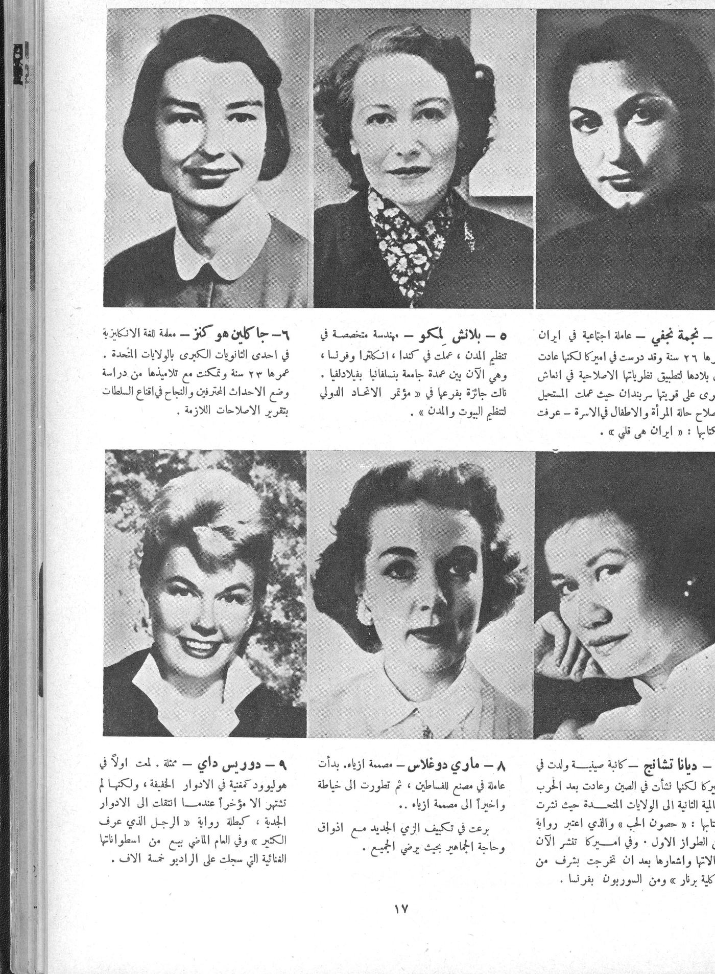 Scan of page 17