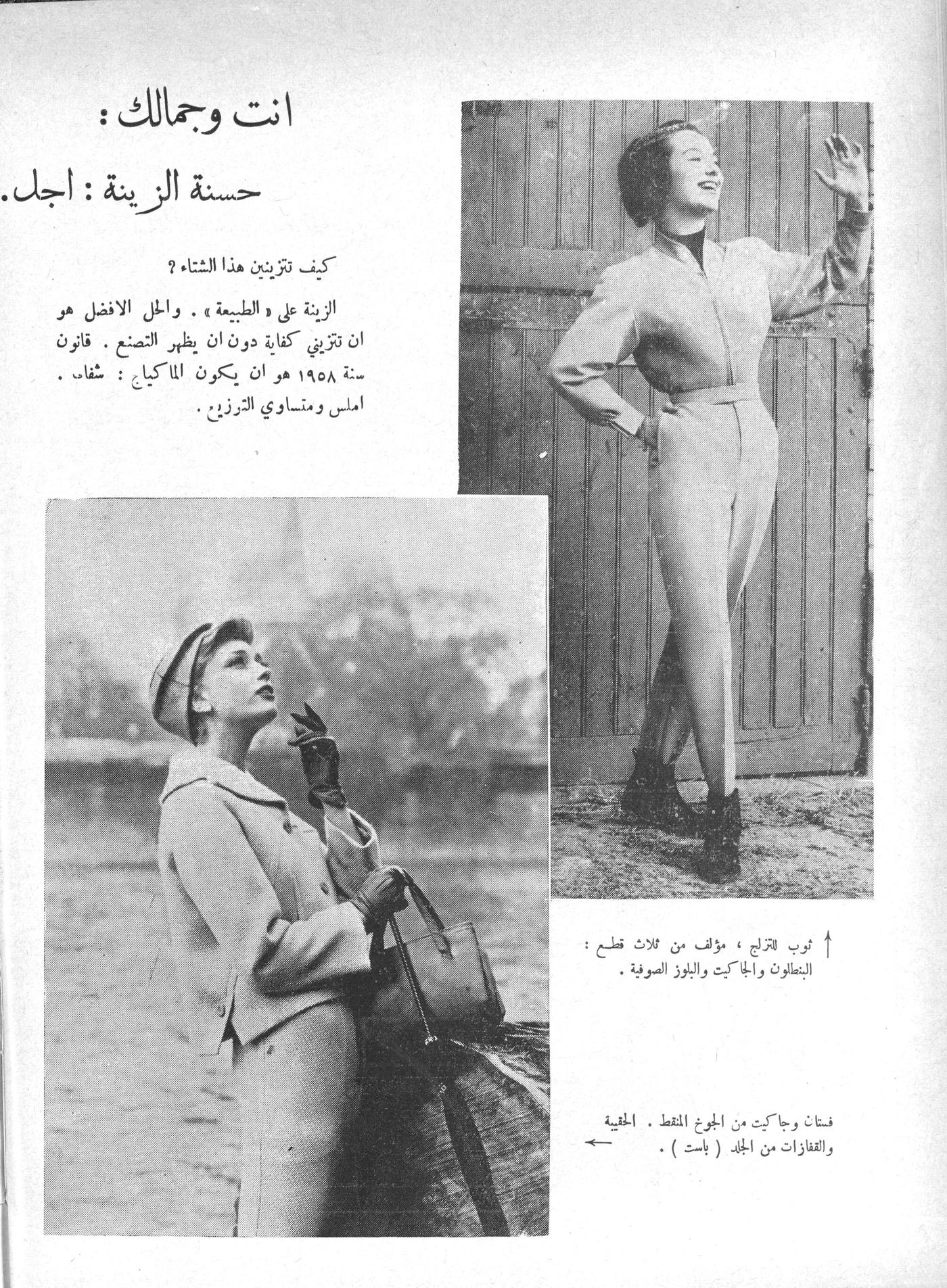 Scan of page 26