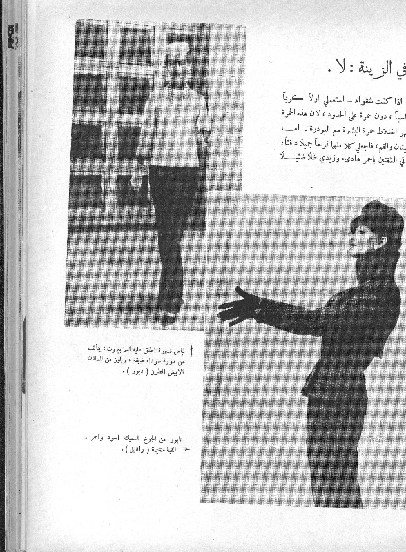 Scan of page 27