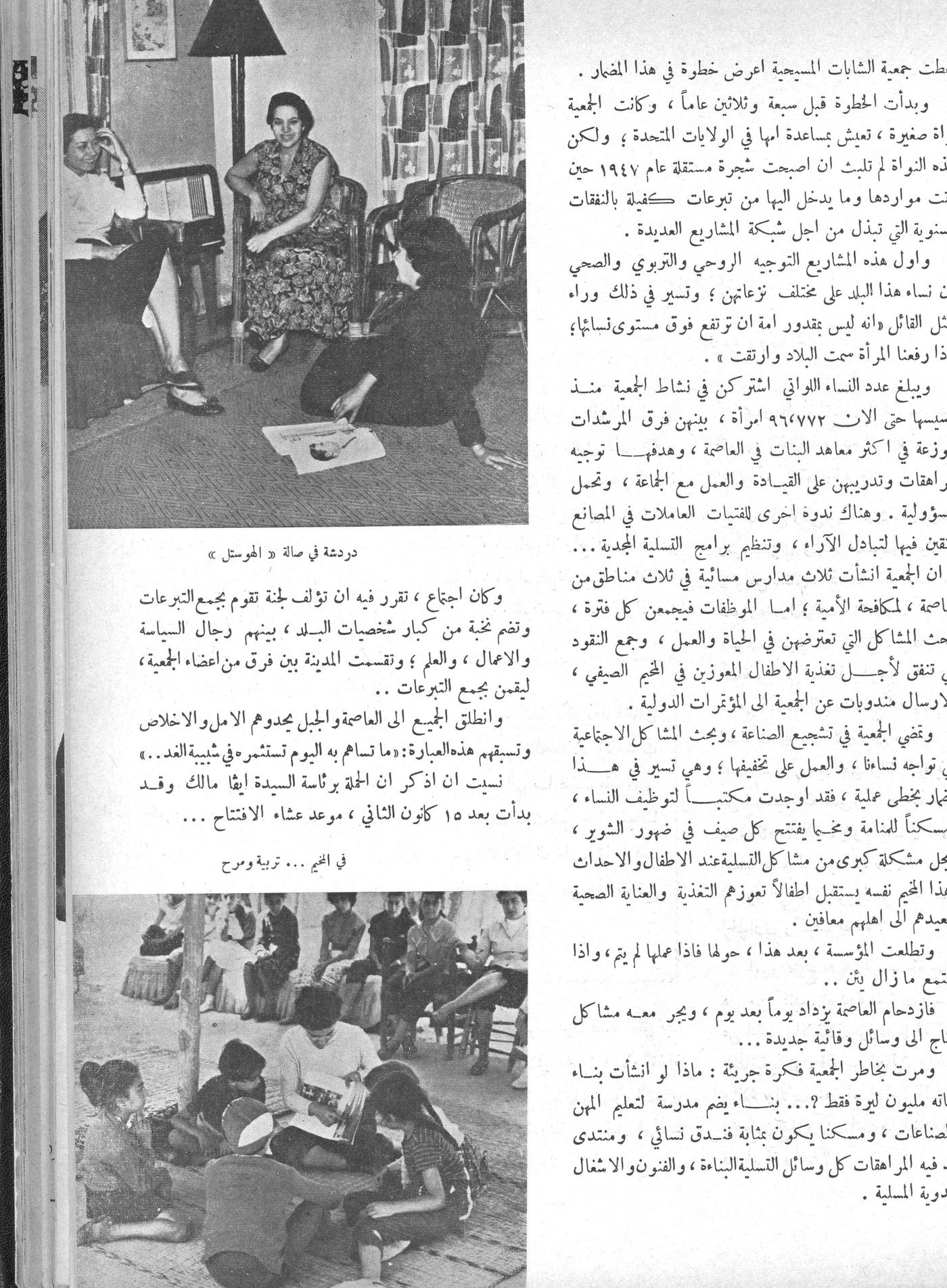 Scan of page 31