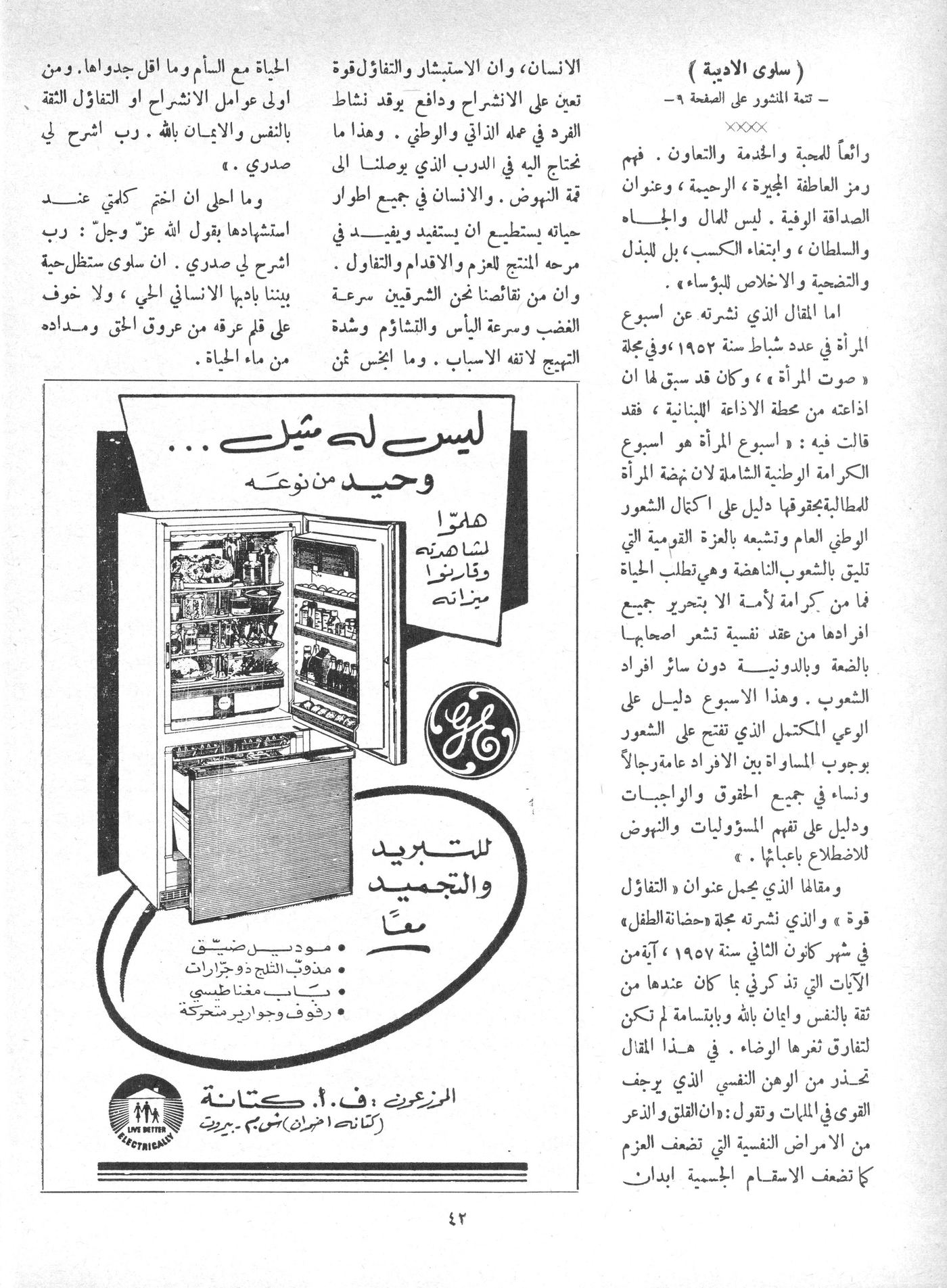 Scan of page 42