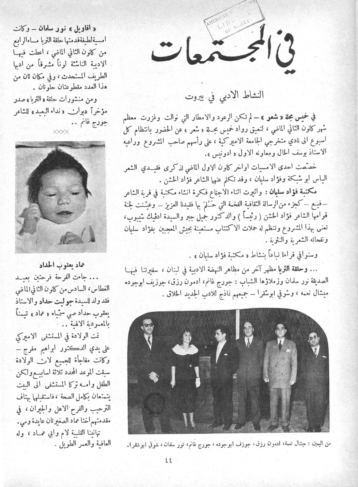 Scan of page 44