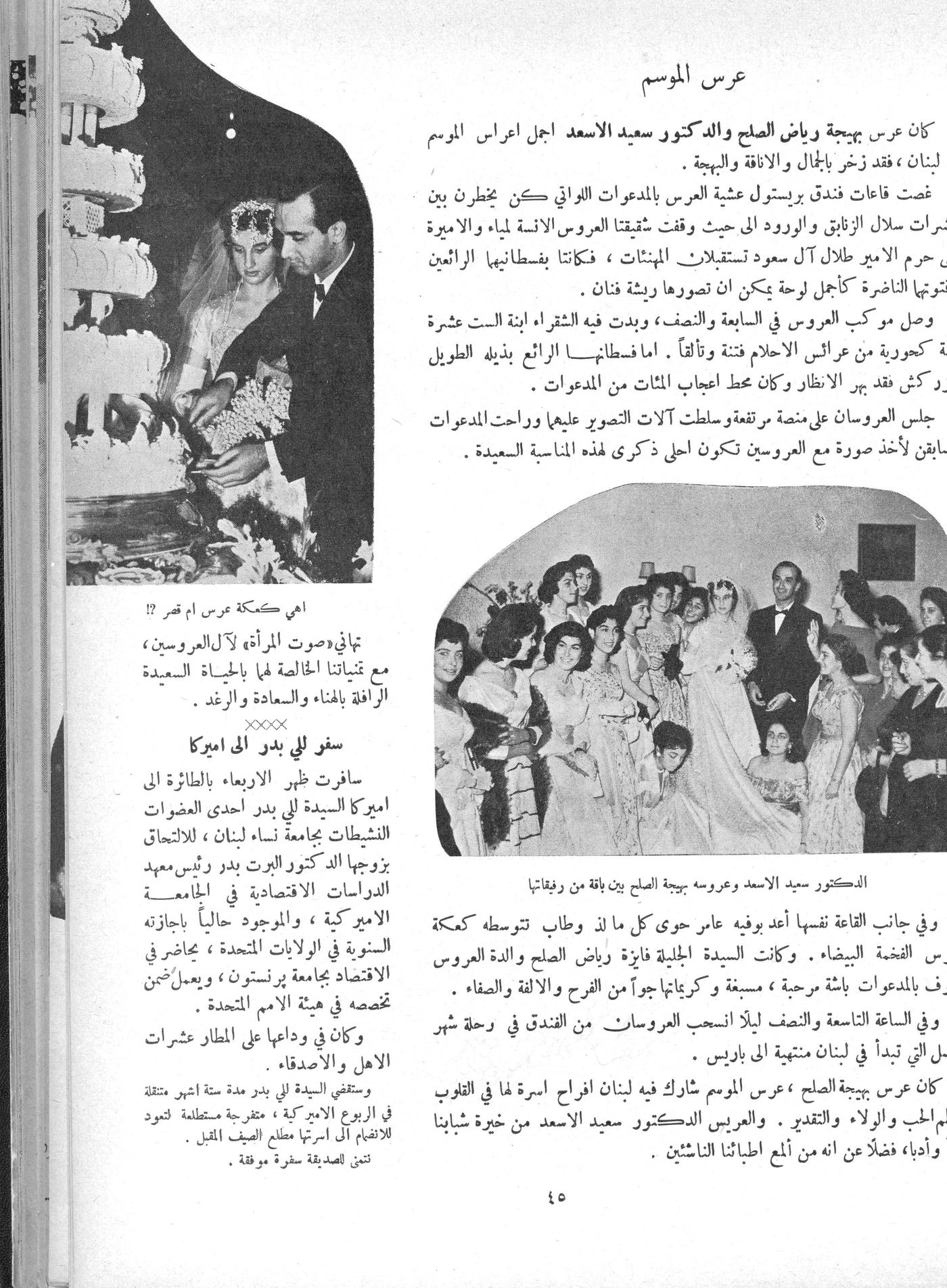 Scan of page 45