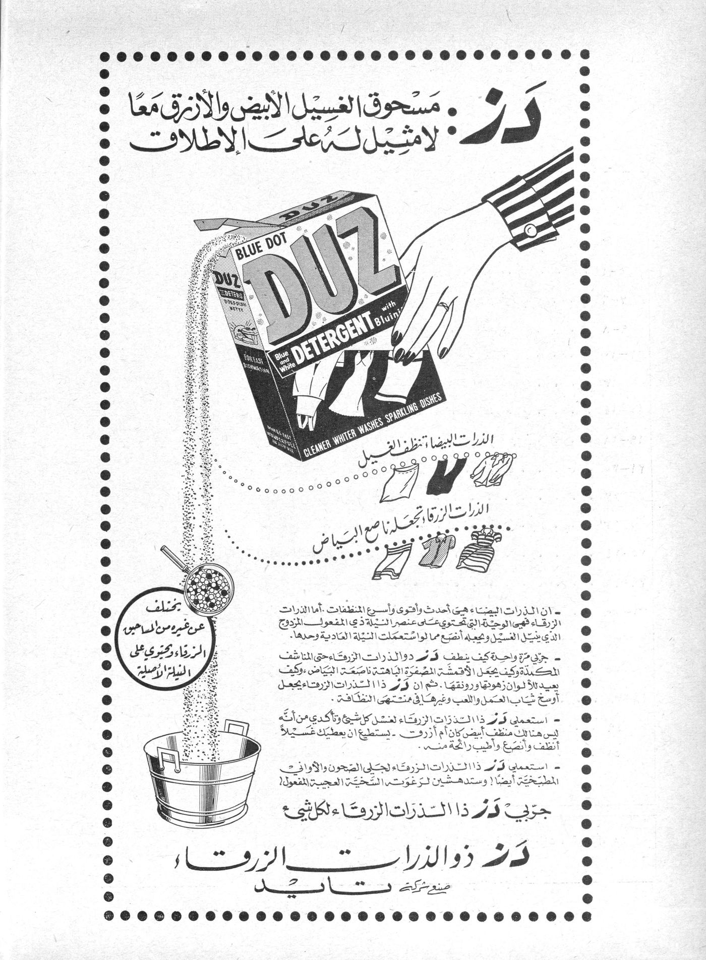 Scan of page 2