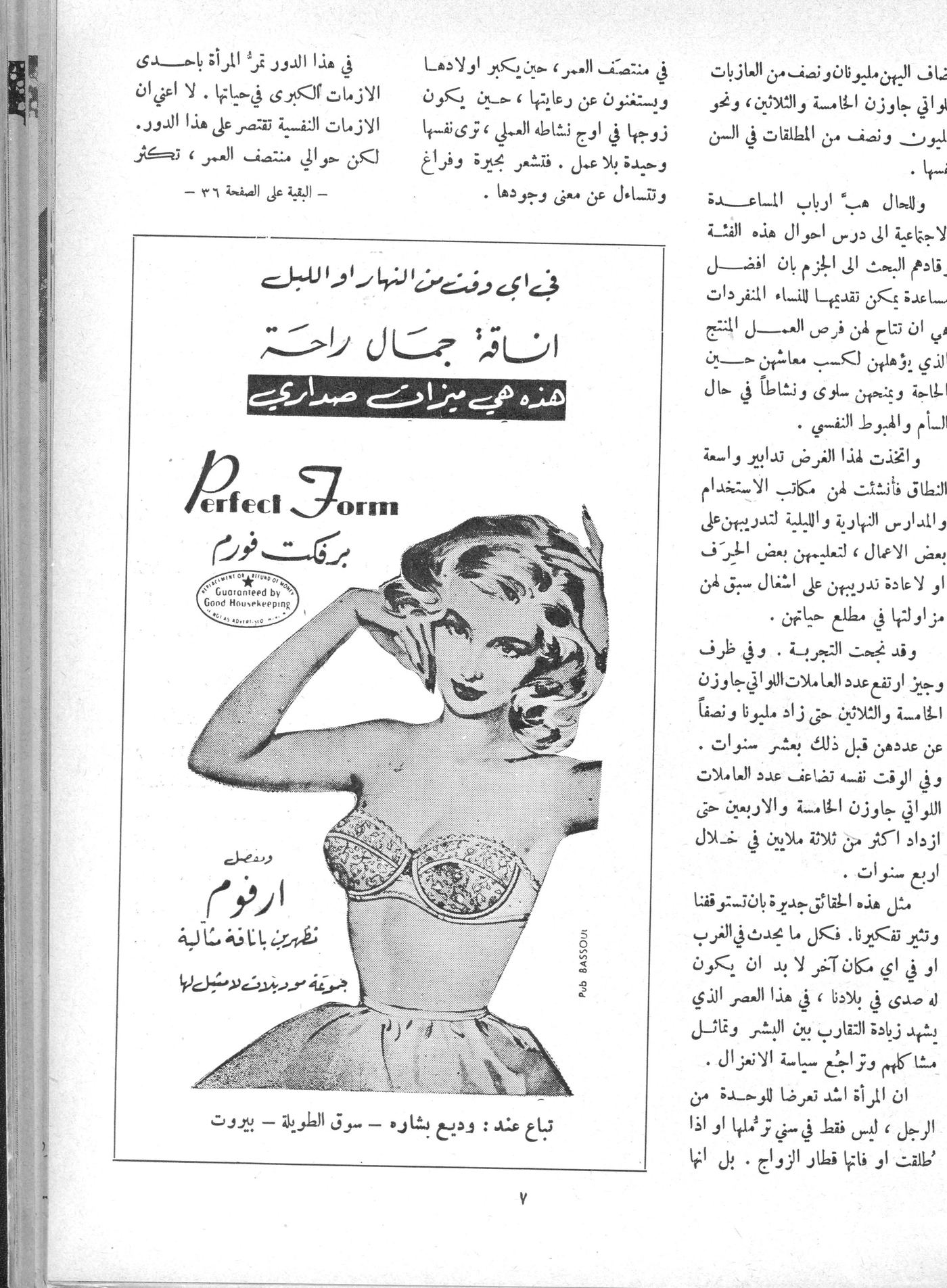 Scan of page 7