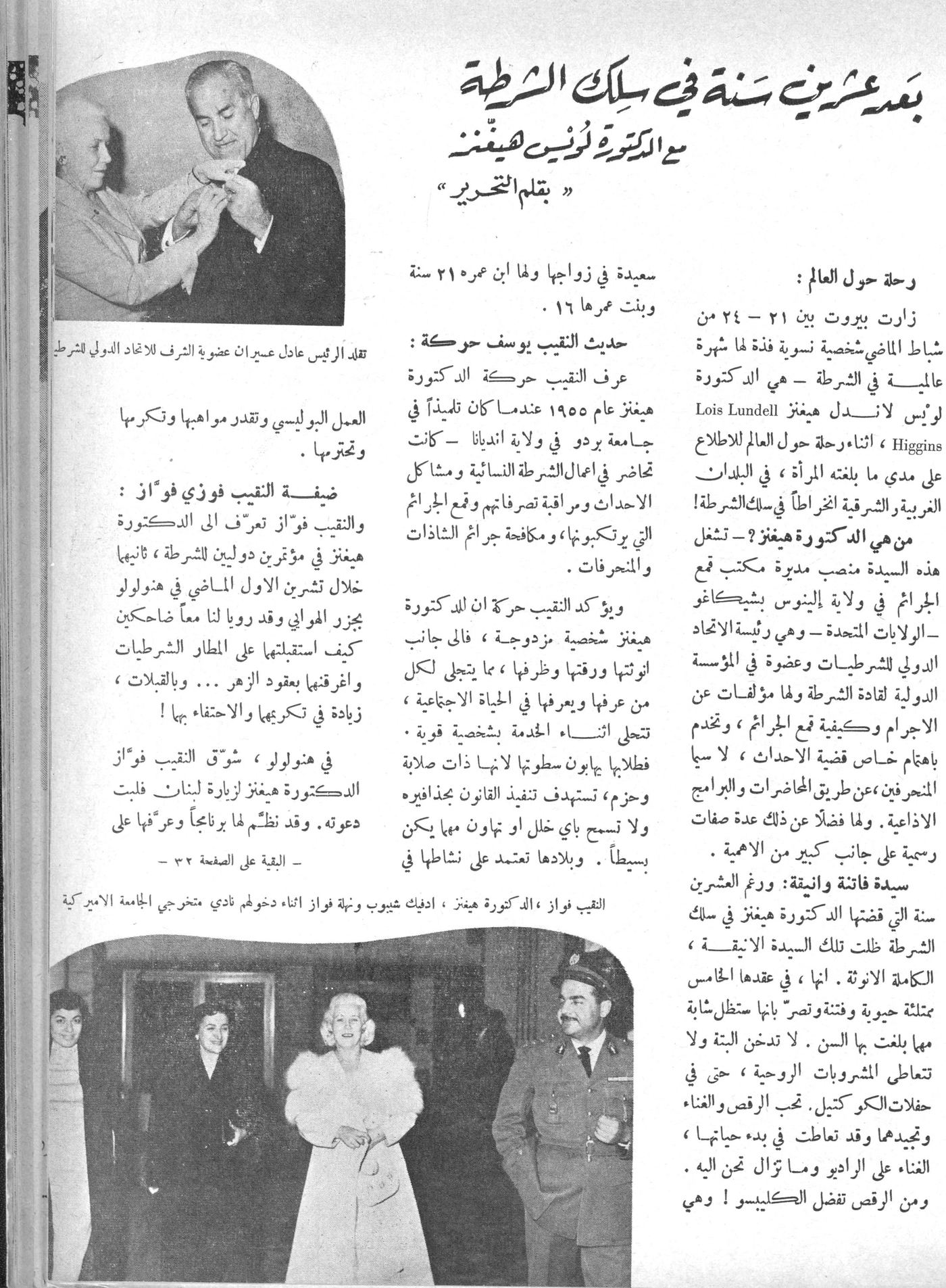 Scan of page 11