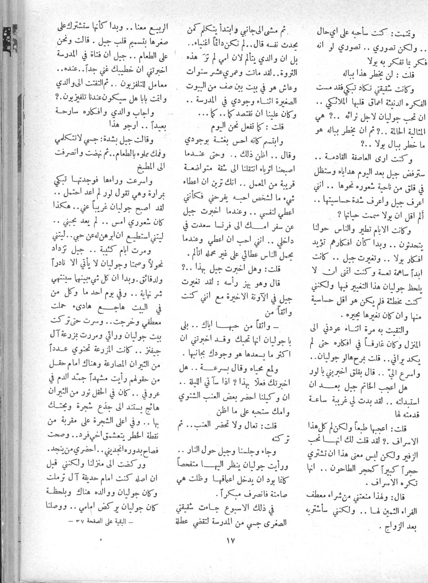 Scan of page 15