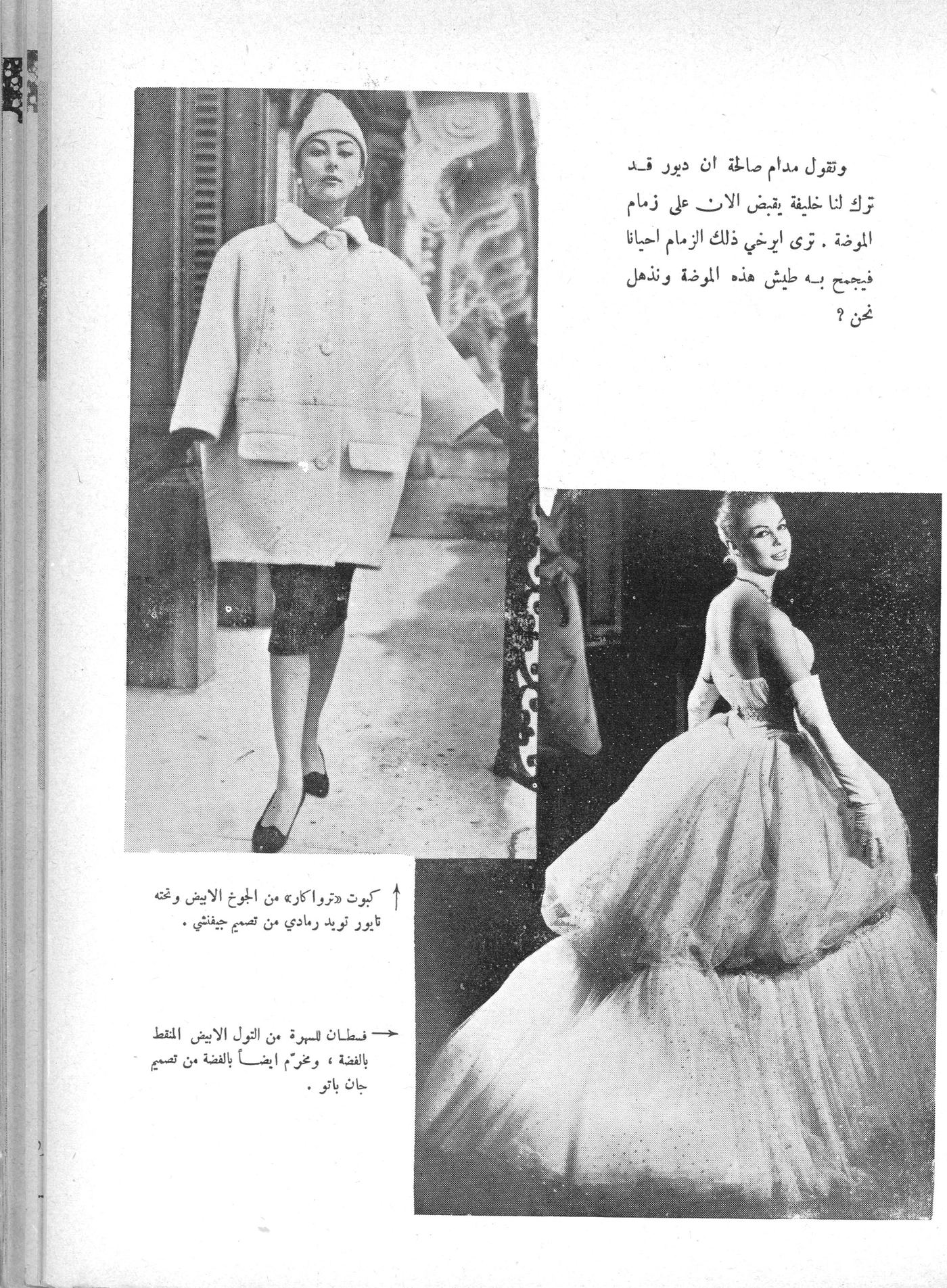 Scan of page 25