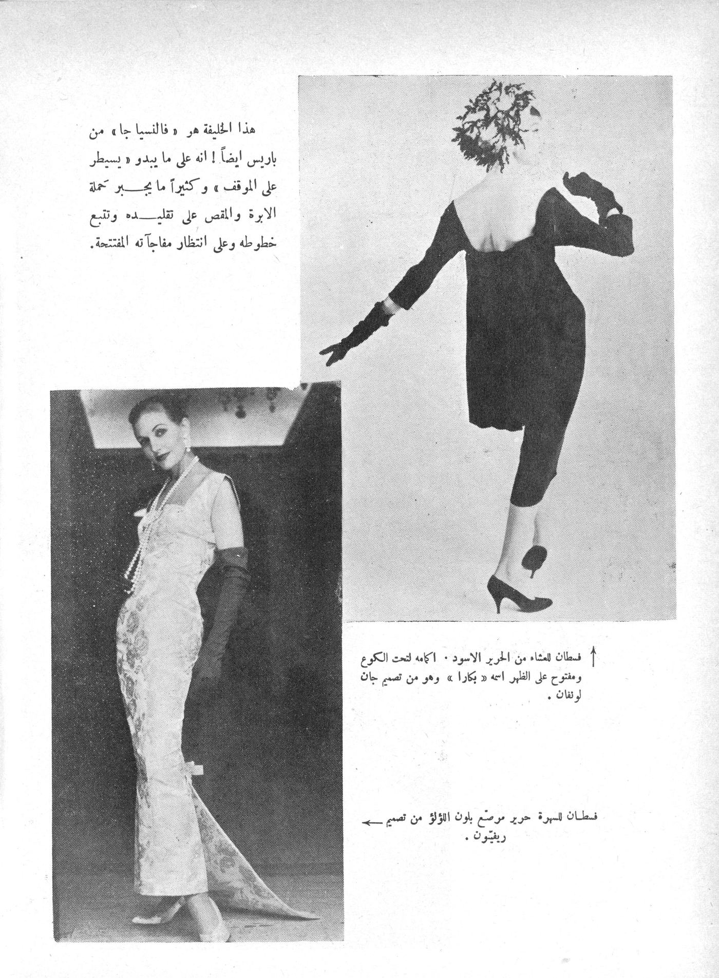 Scan of page 26