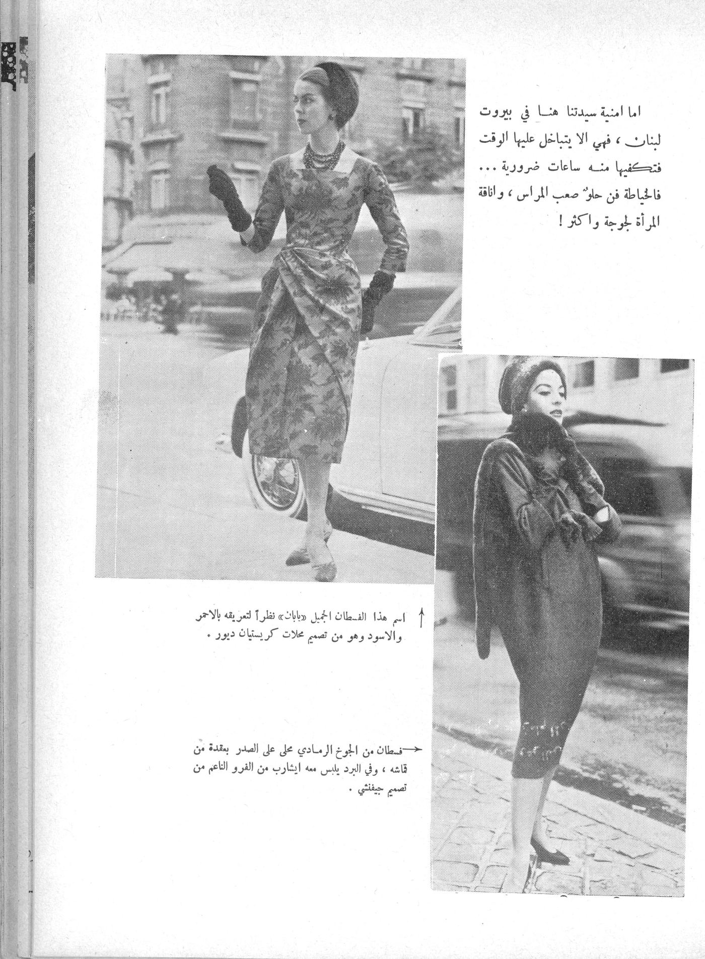Scan of page 27