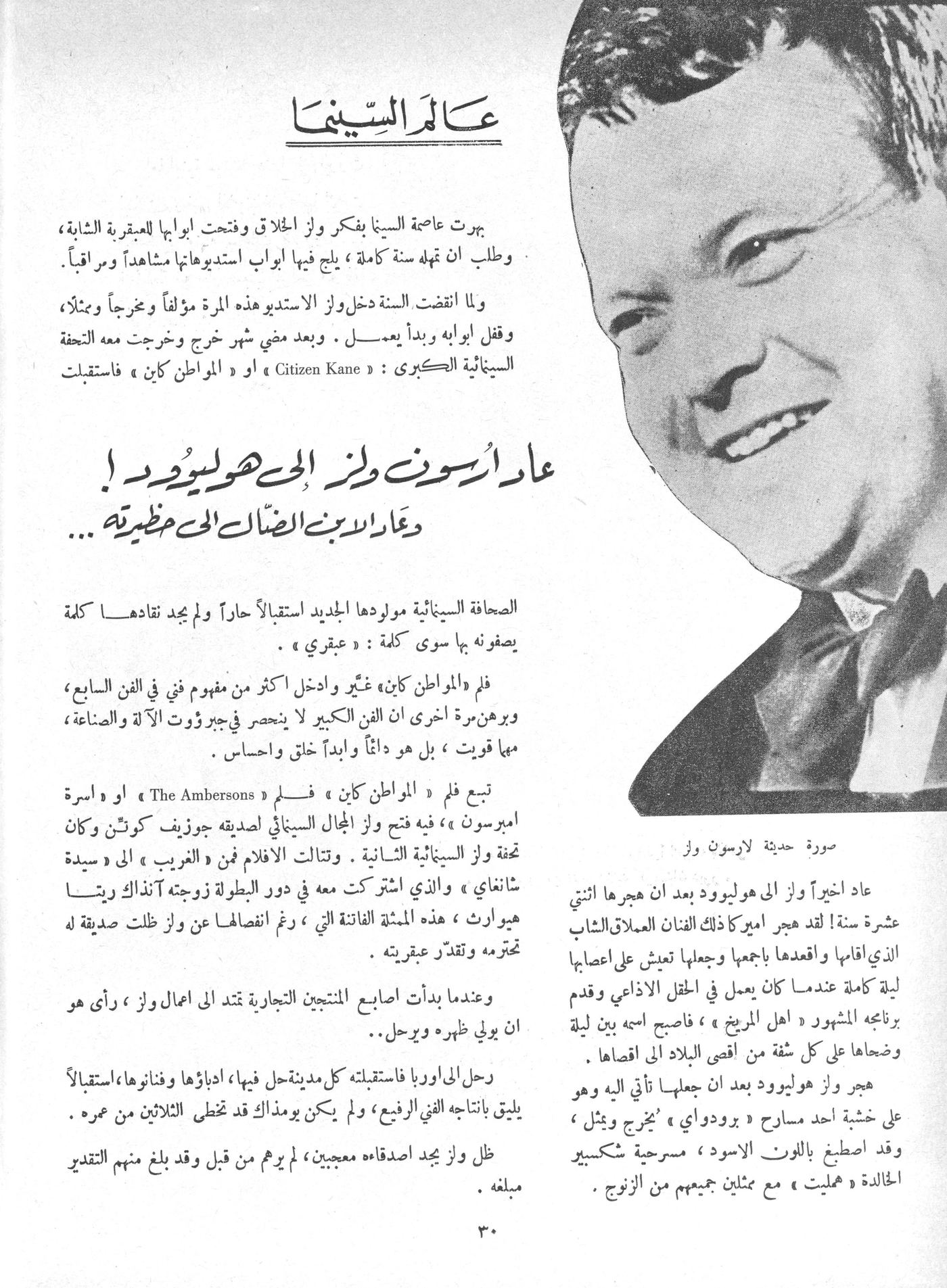 Scan of page 28