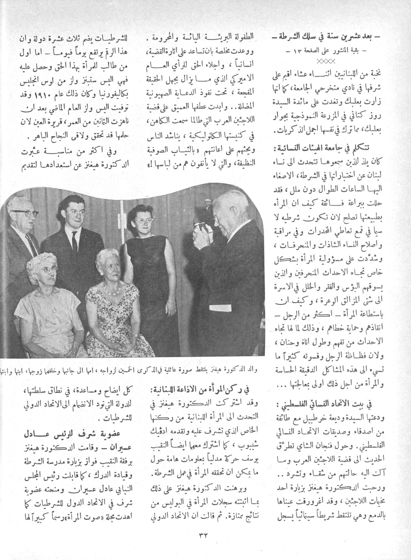Scan of page 30