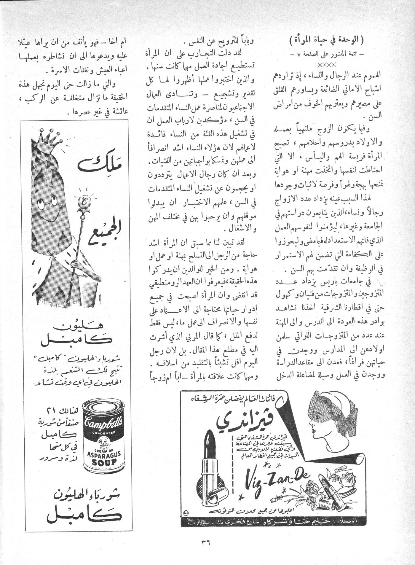 Scan of page 34