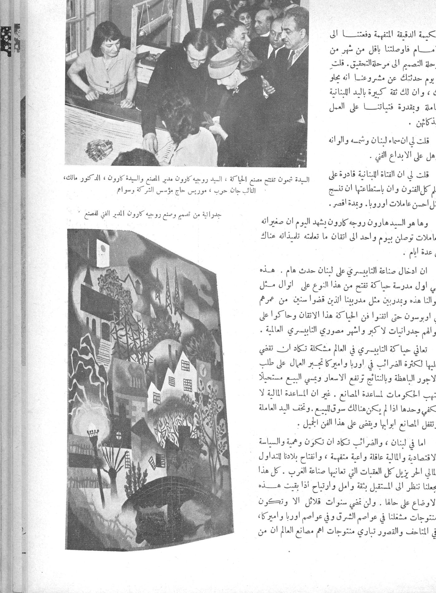 Scan of page 37