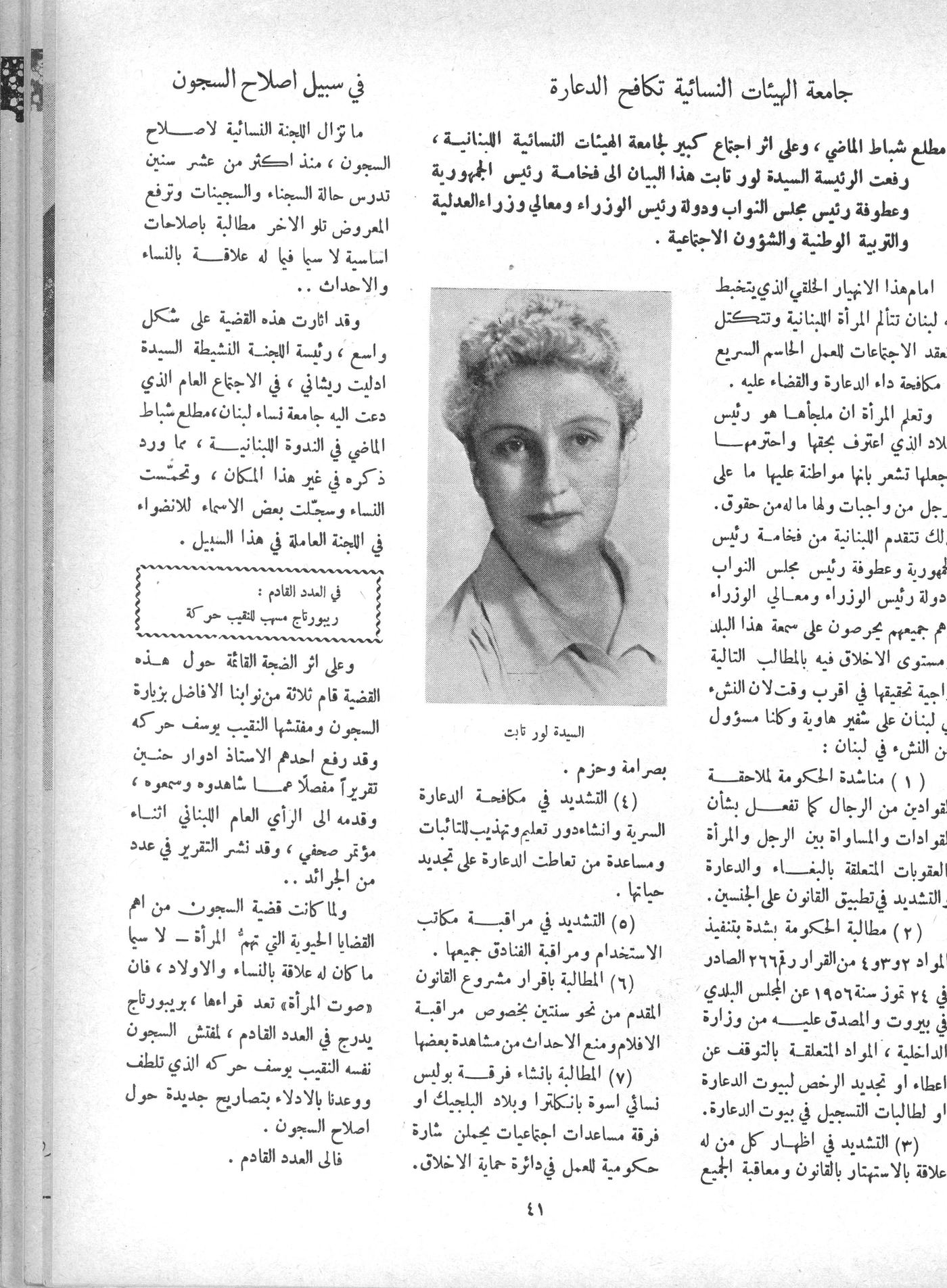 Scan of page 39