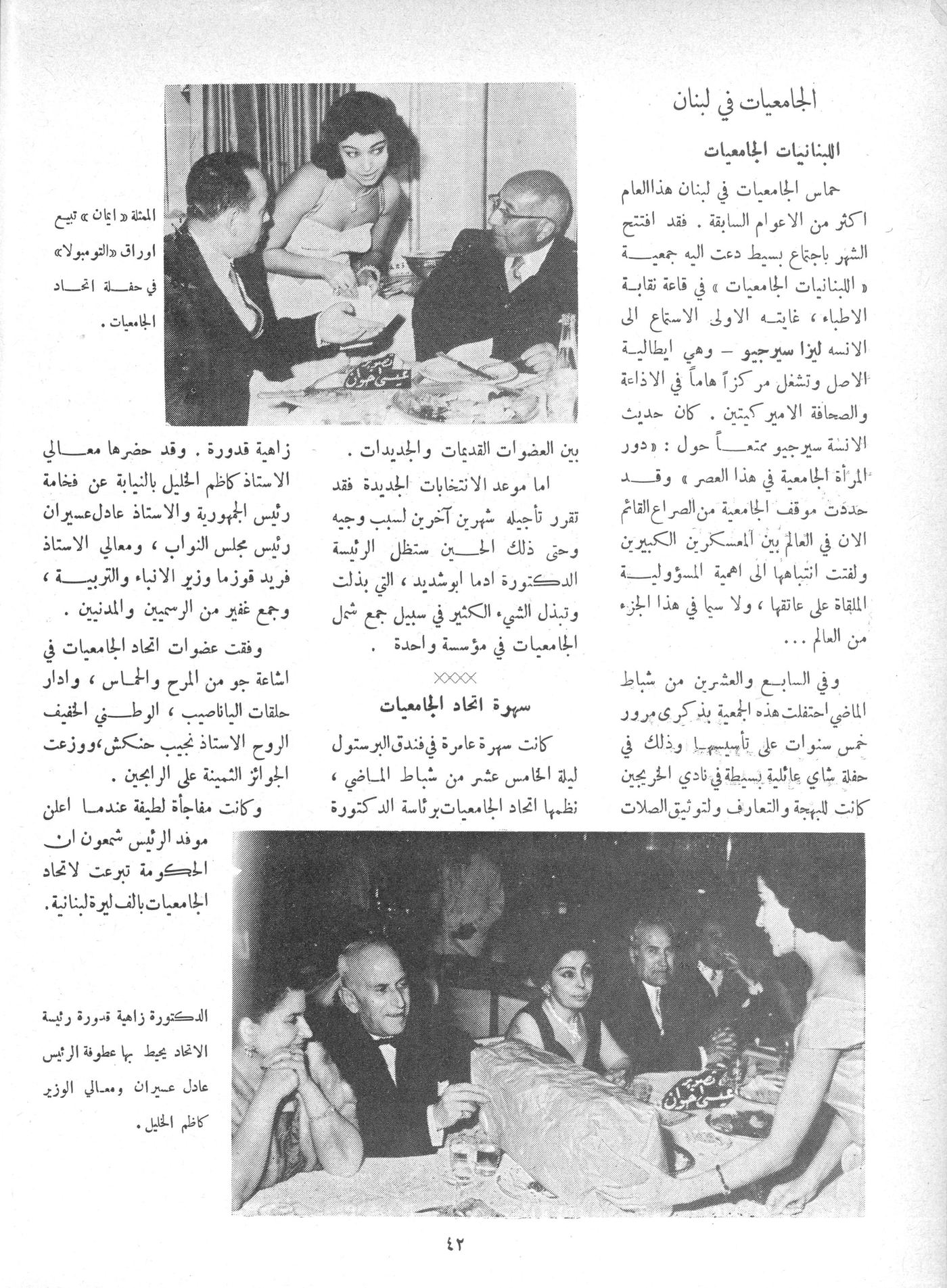 Scan of page 40
