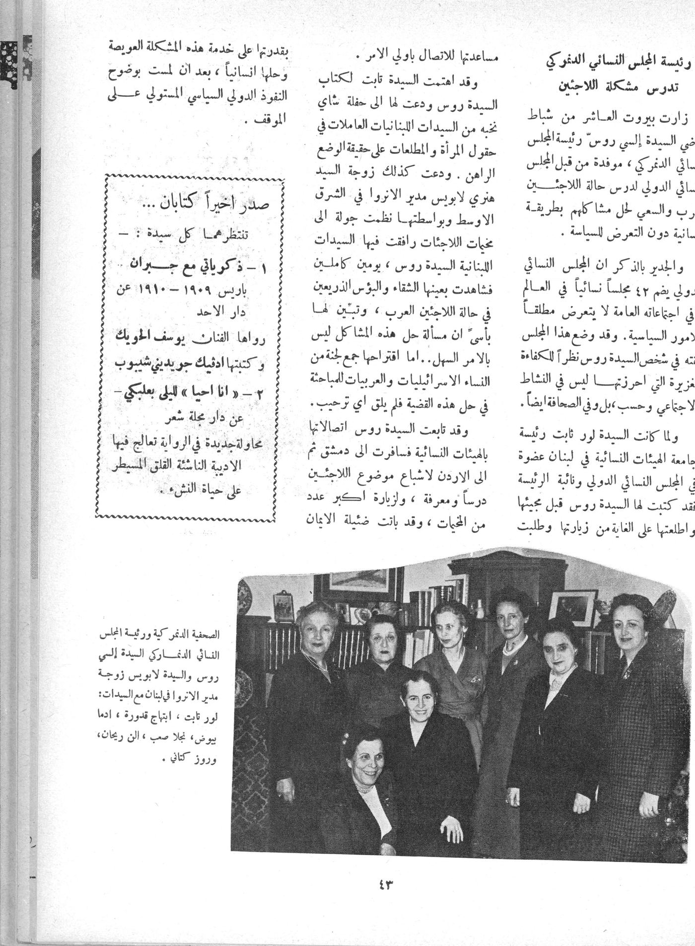 Scan of page 41