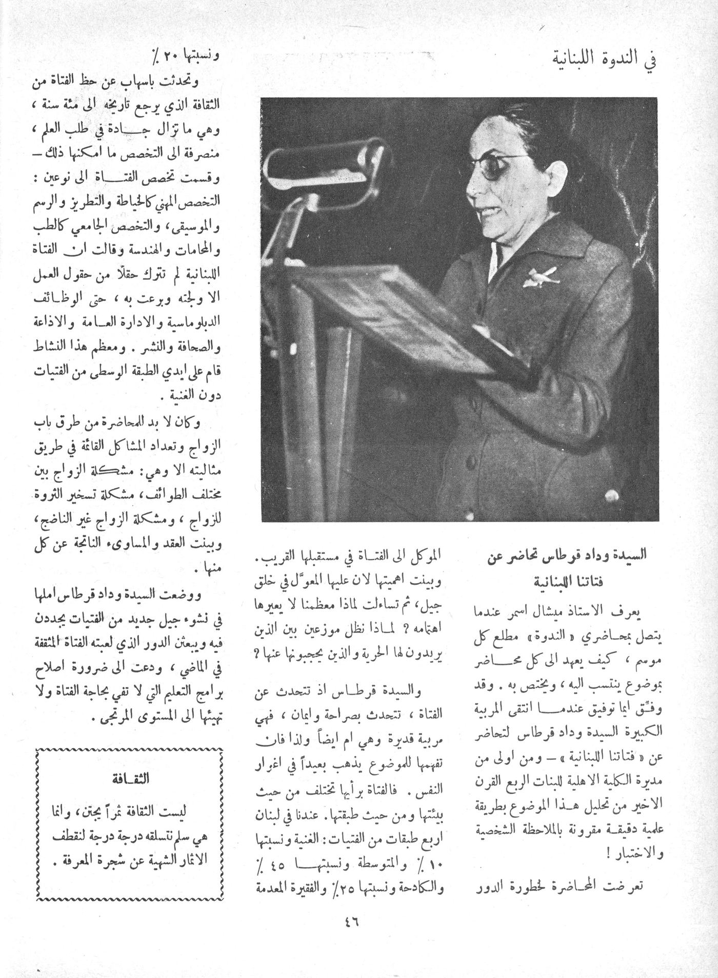 Scan of page 44
