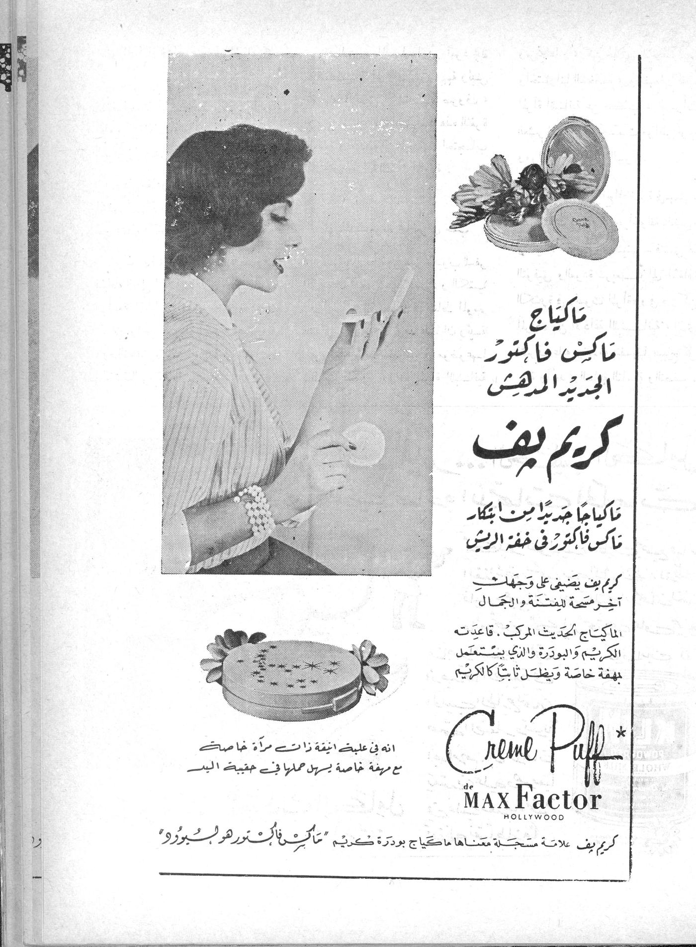 Scan of page 45