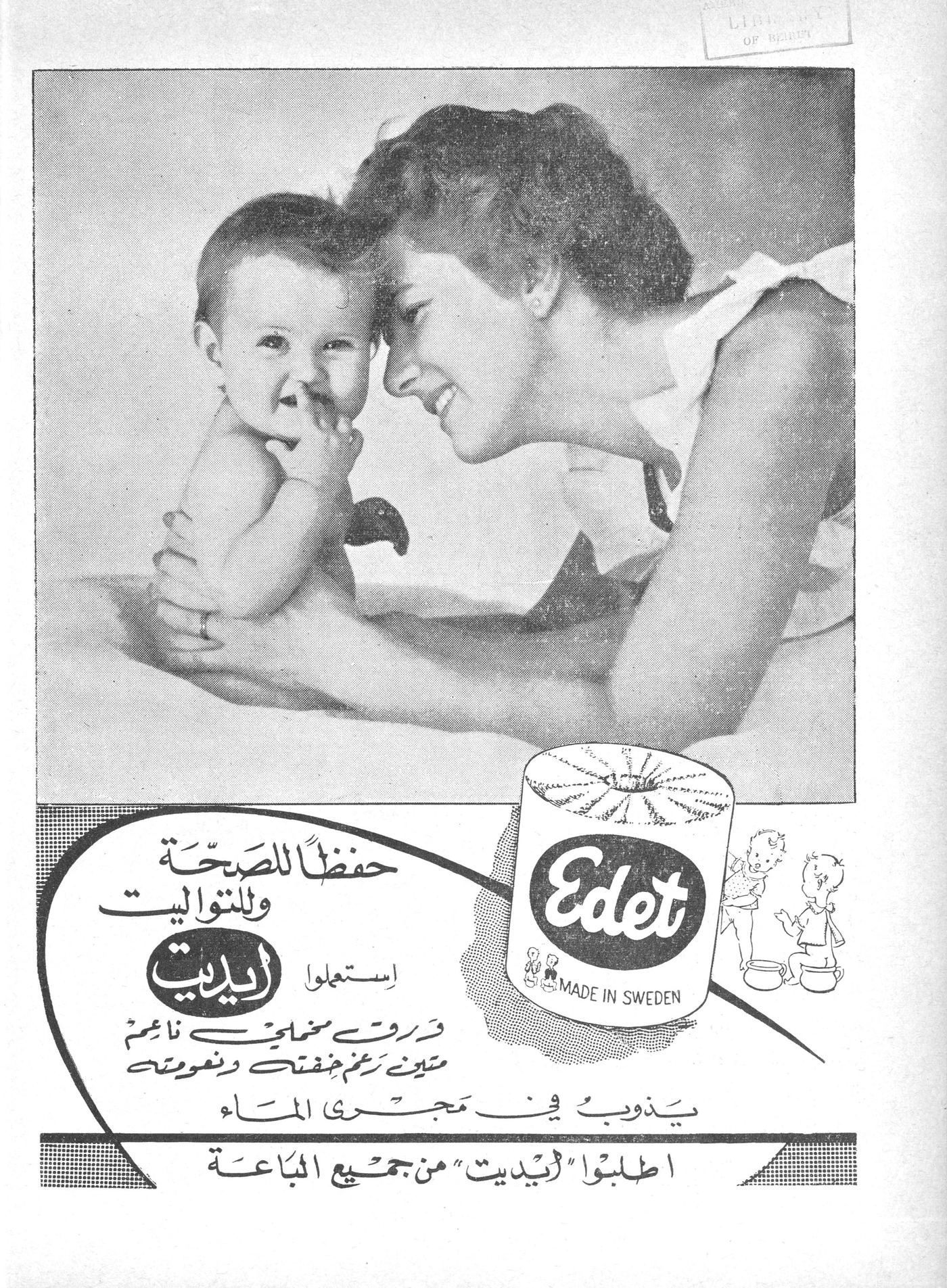 Scan of page 48