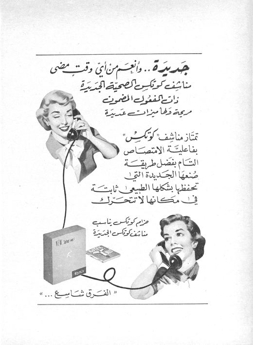 Cover of issue 4, April 1958