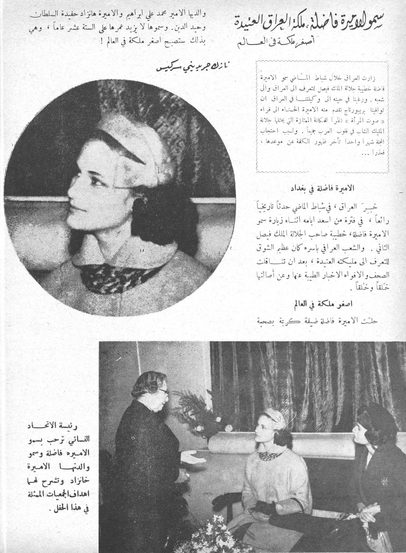 Scan of page 5