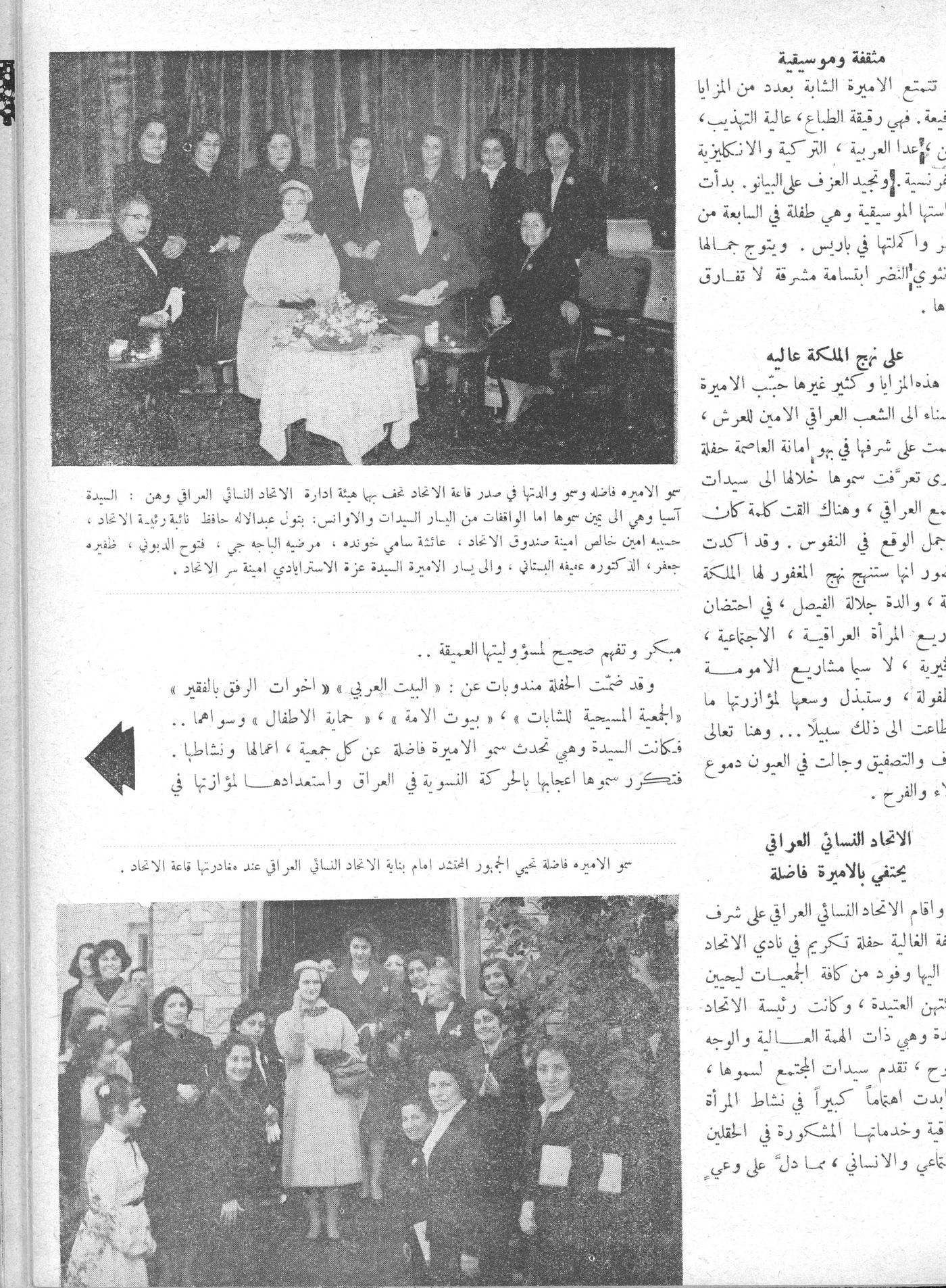 Scan of page 6