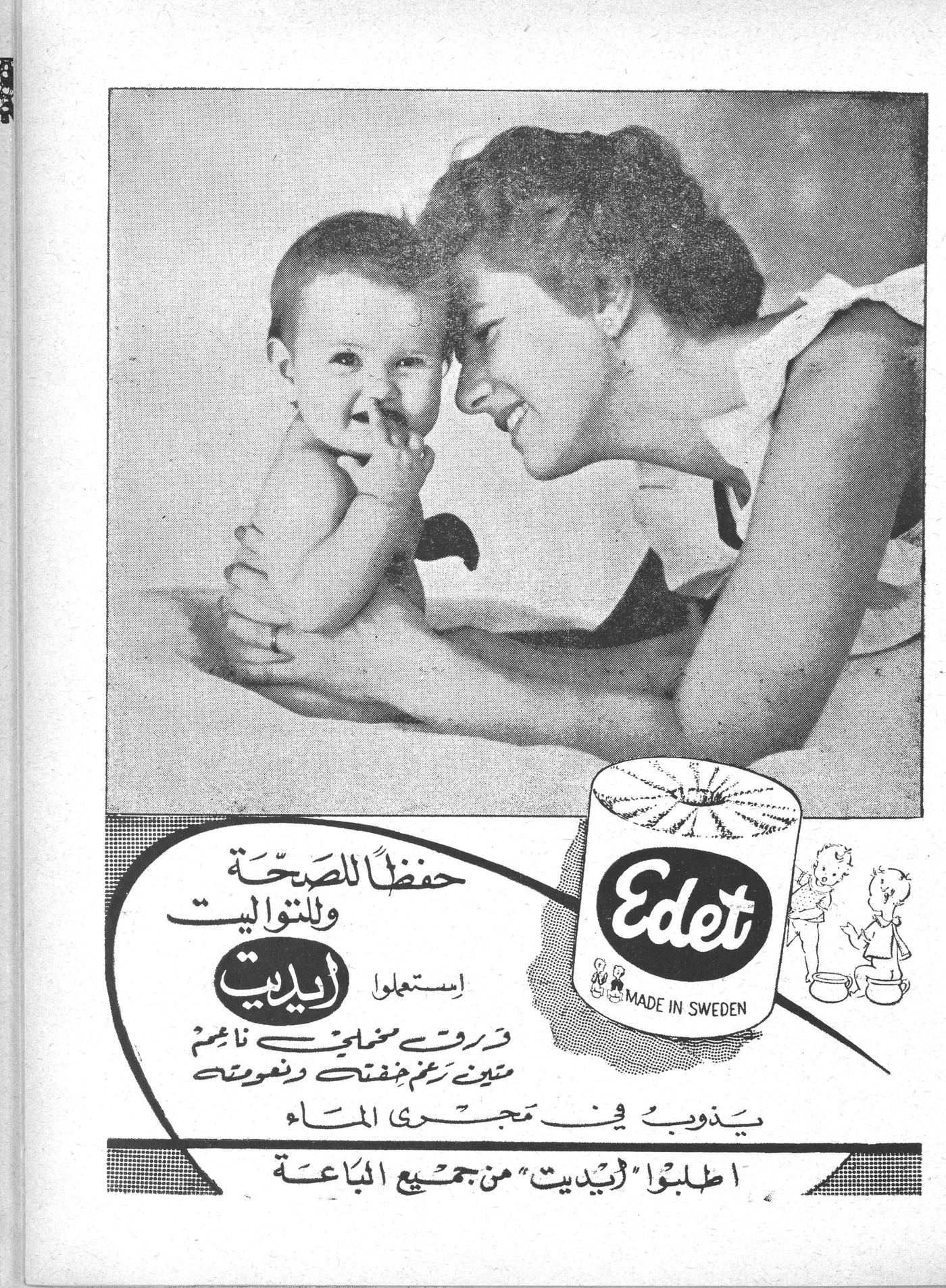Scan of page 10
