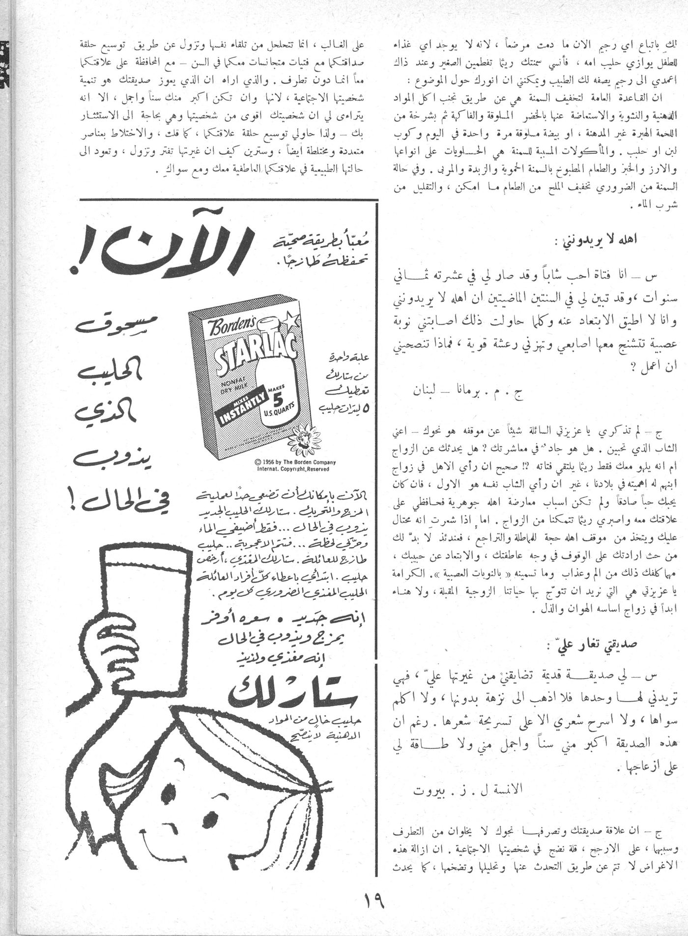 Scan of page 18