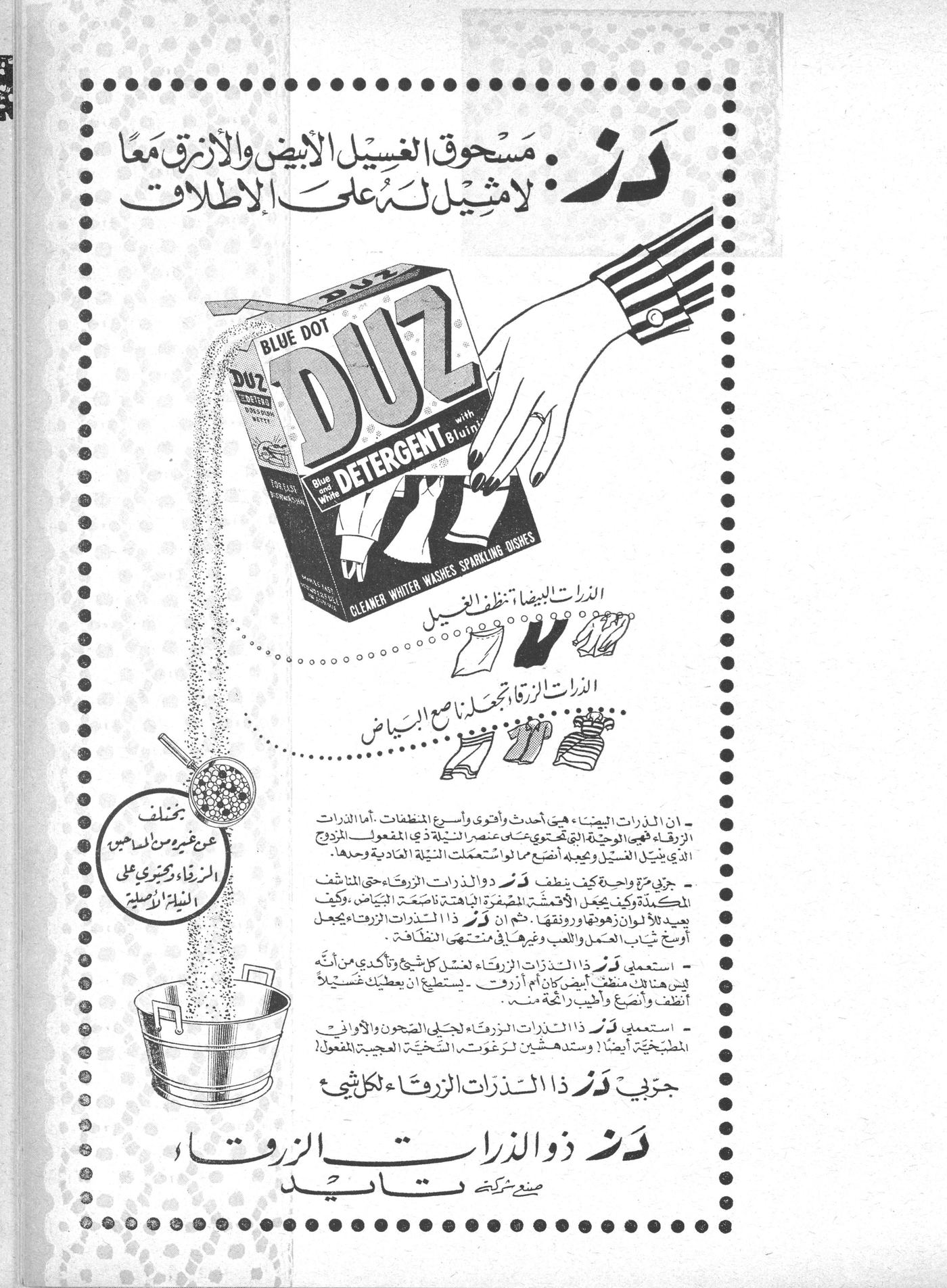 Scan of page 20