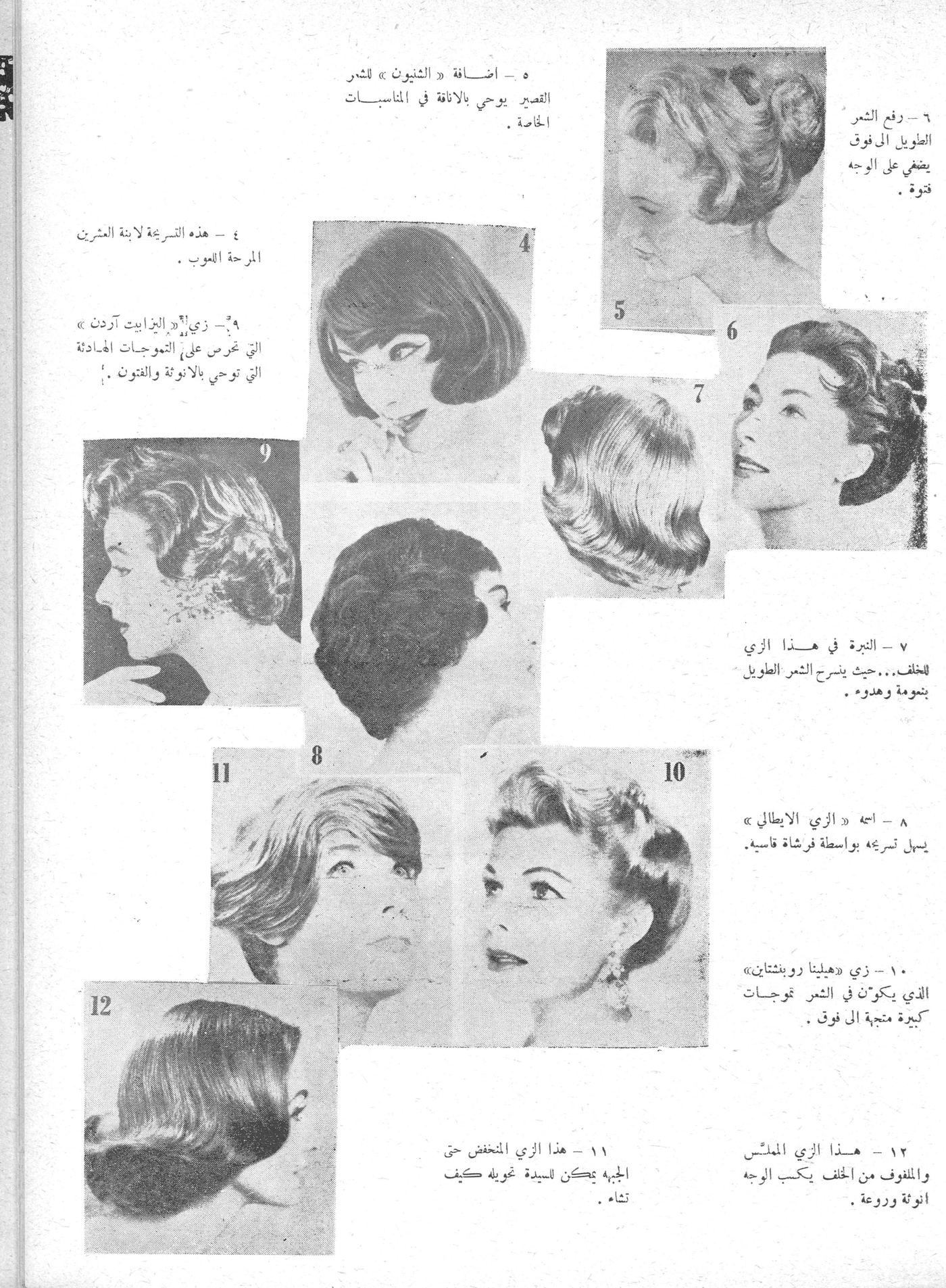 Scan of page 24