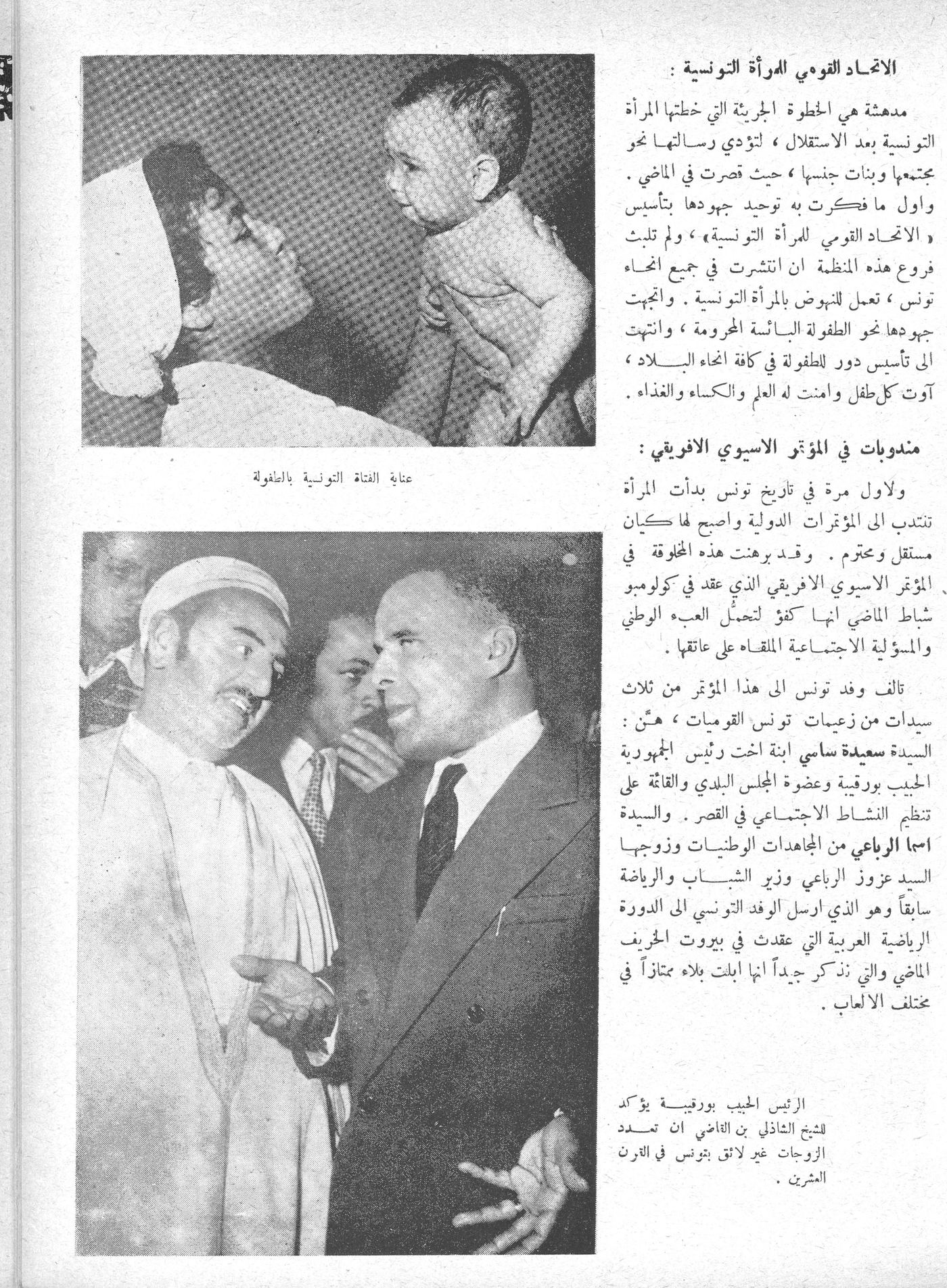 Scan of page 26