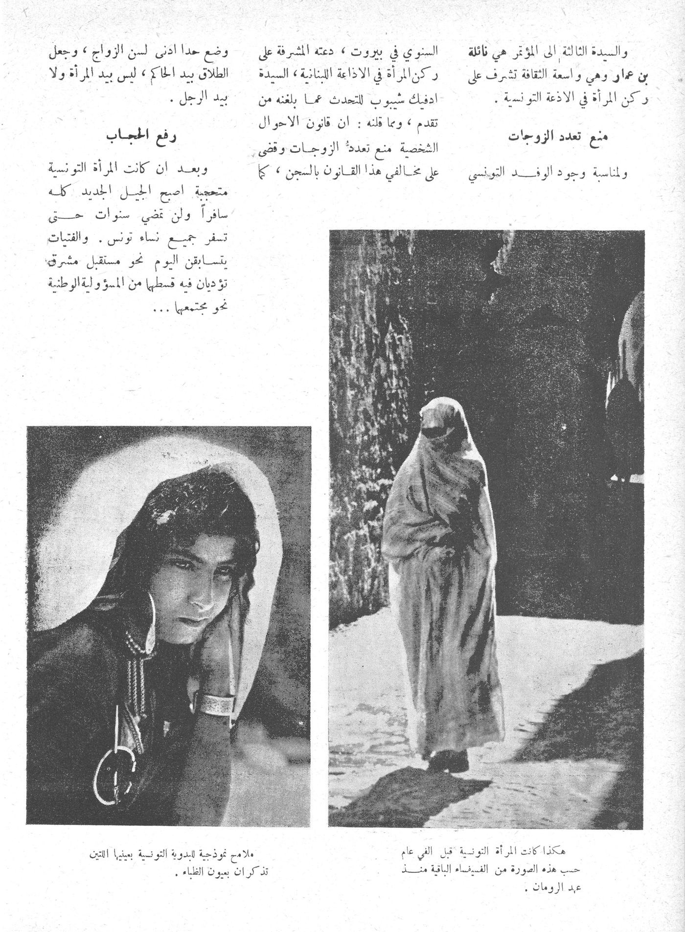 Scan of page 27