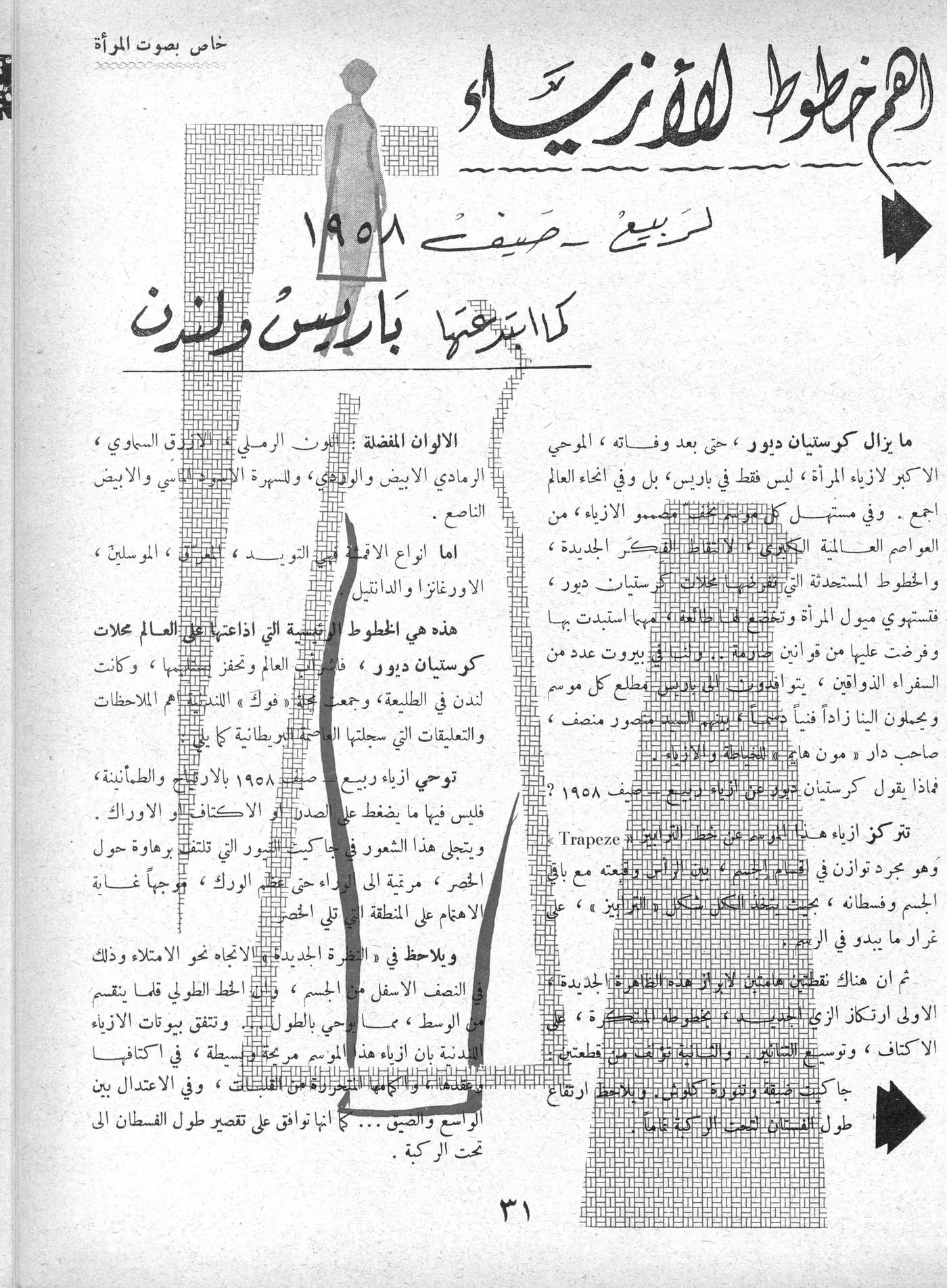 Scan of page 30
