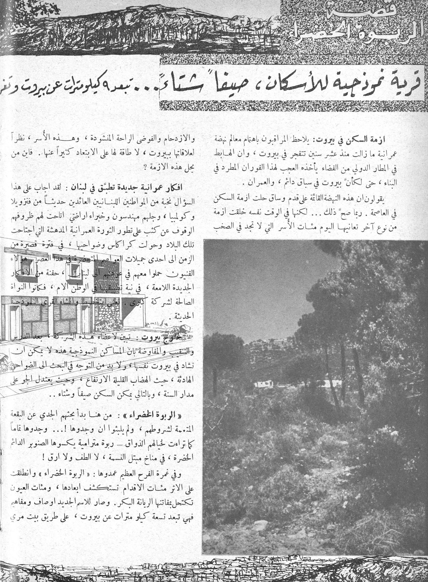 Scan of page 33