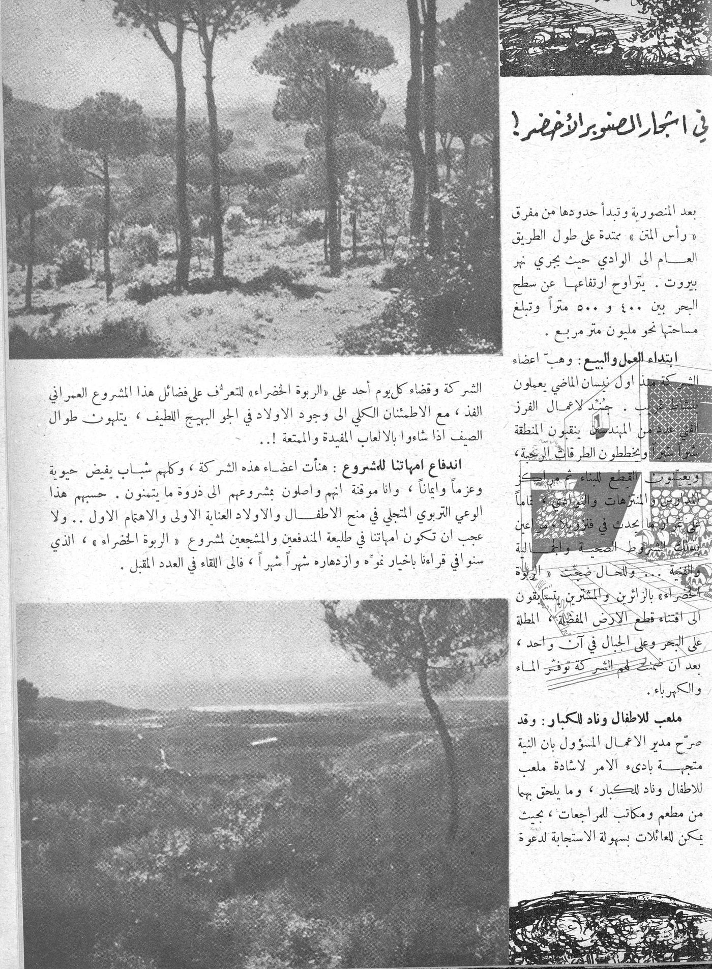 Scan of page 34