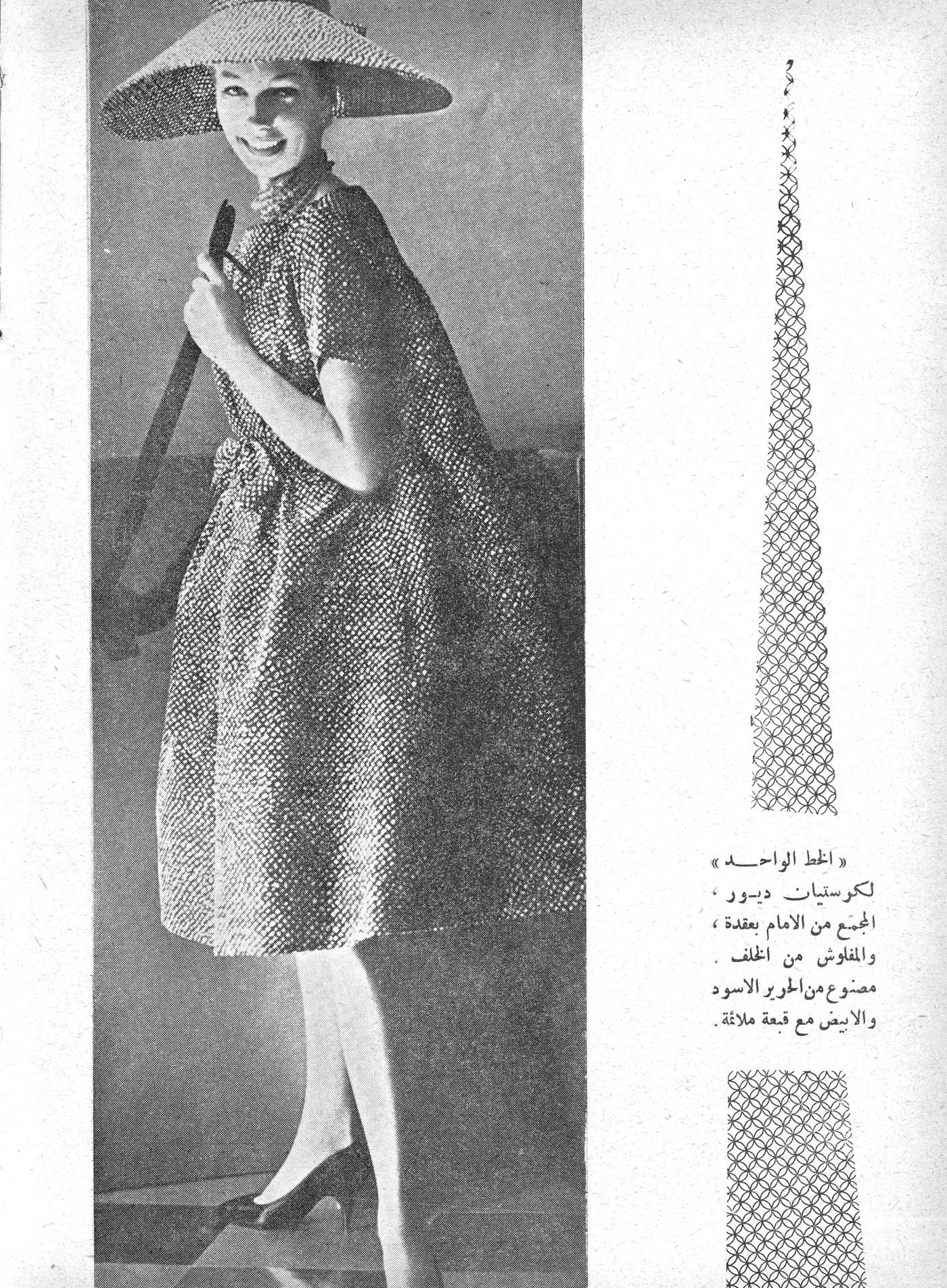 Scan of page 35