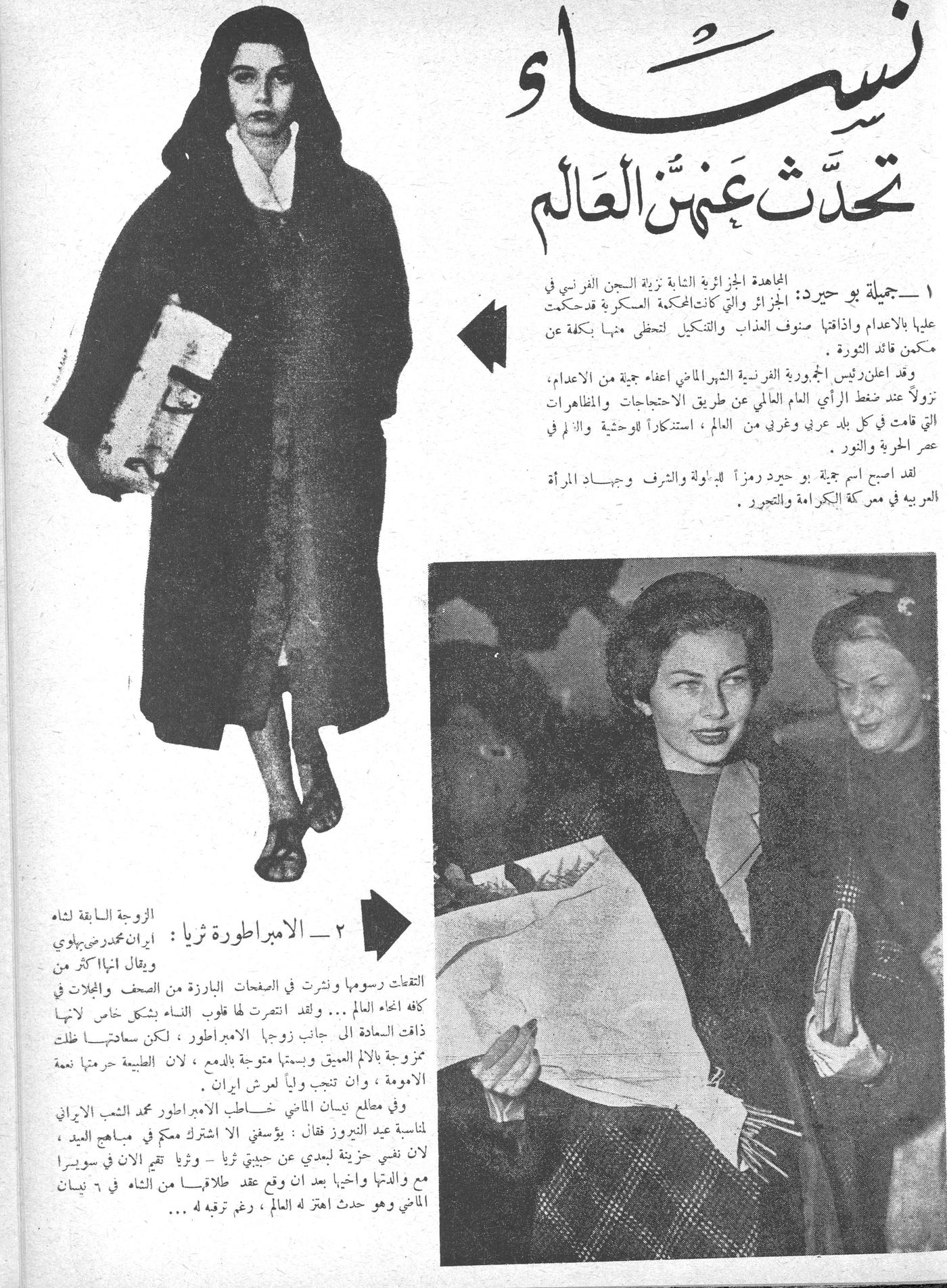 Scan of page 38