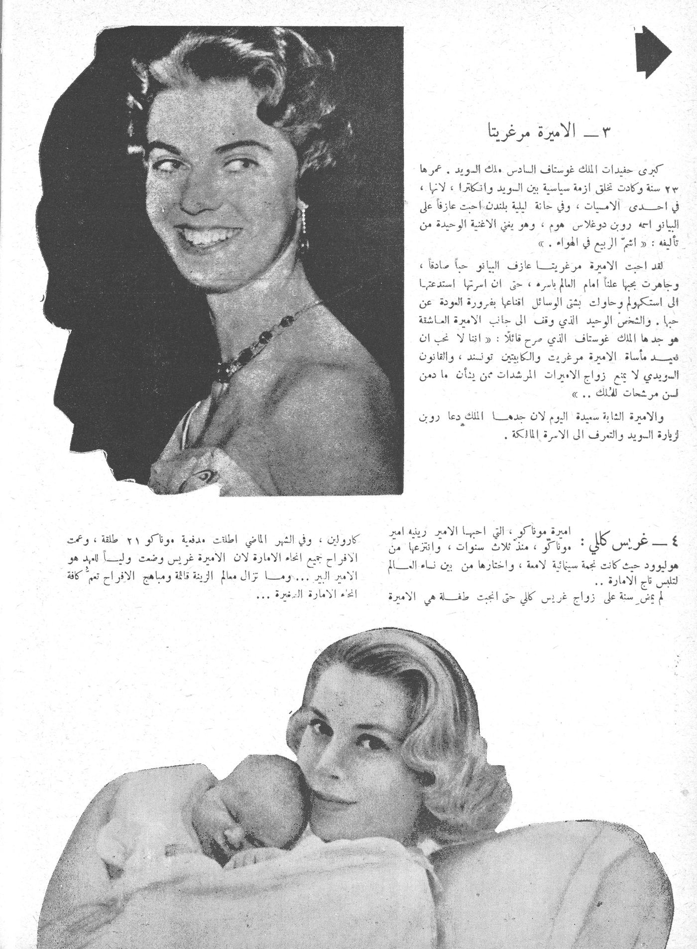 Scan of page 39