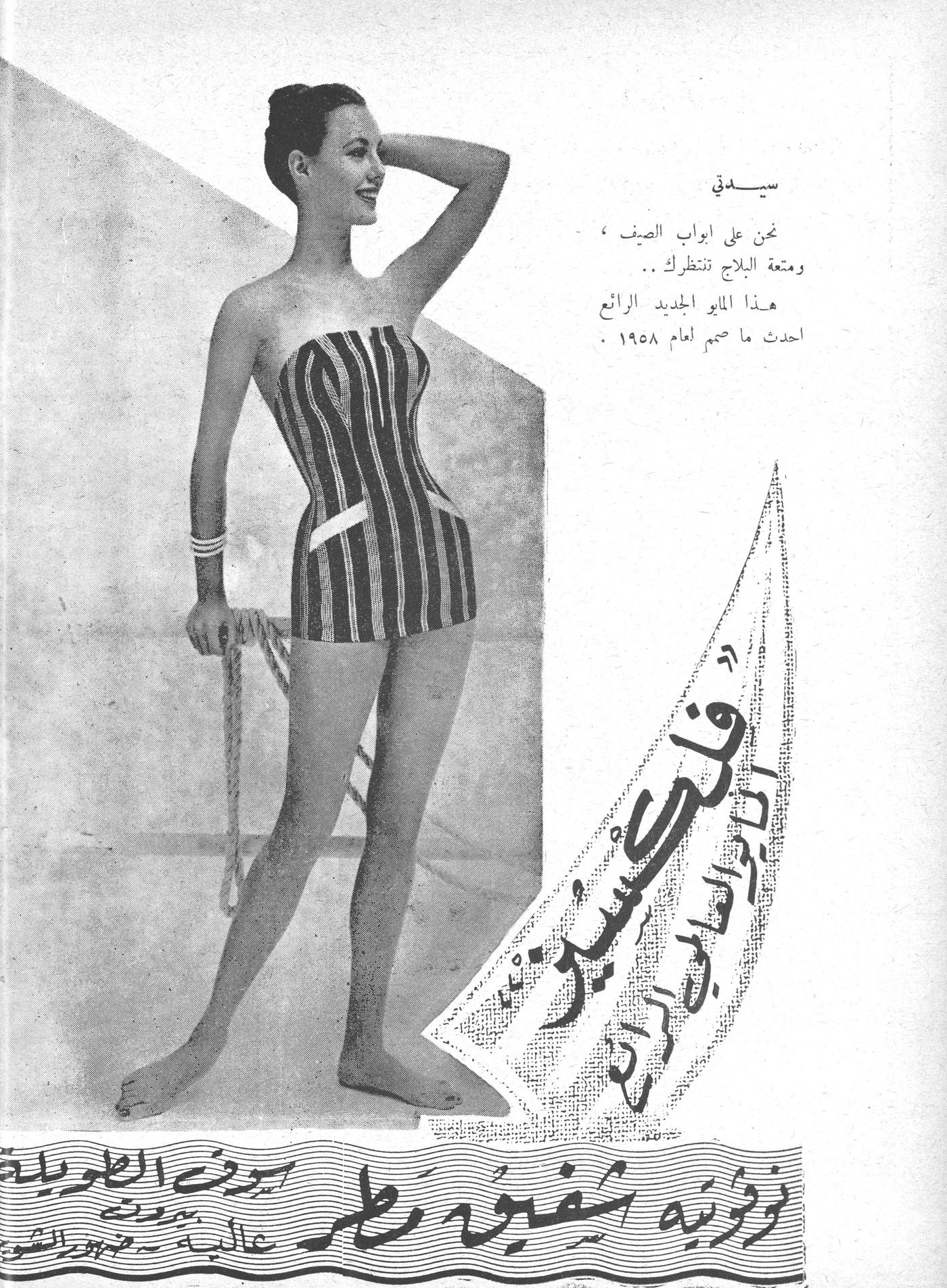 Scan of page 41
