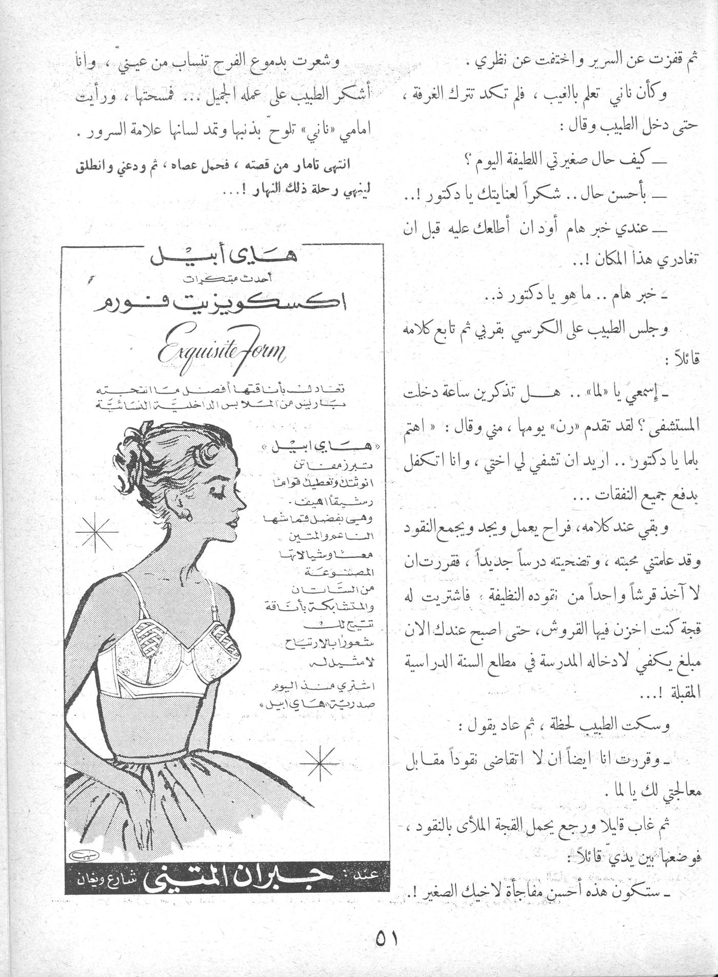 Scan of page 50