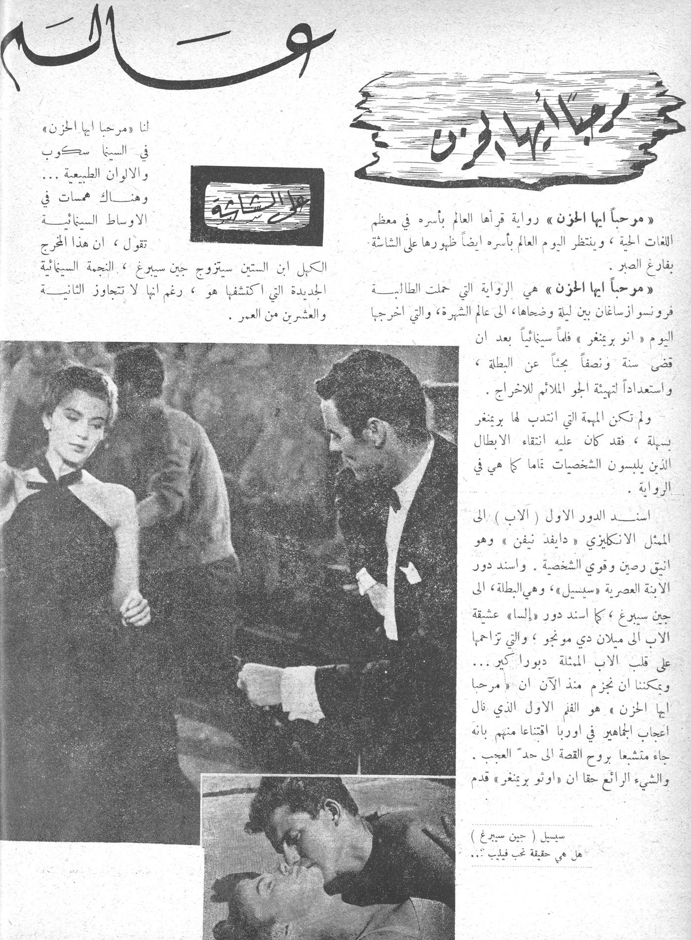 Scan of page 53