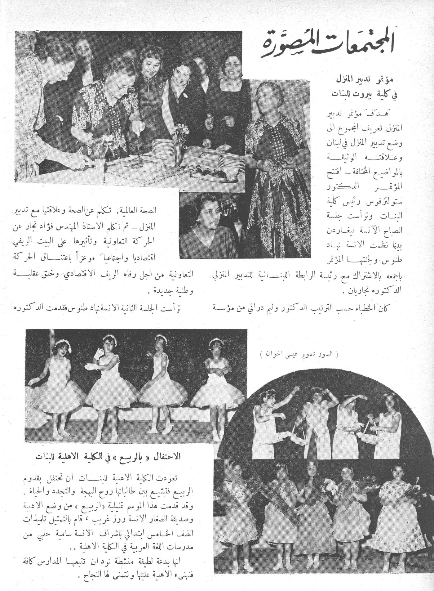 Scan of page 59
