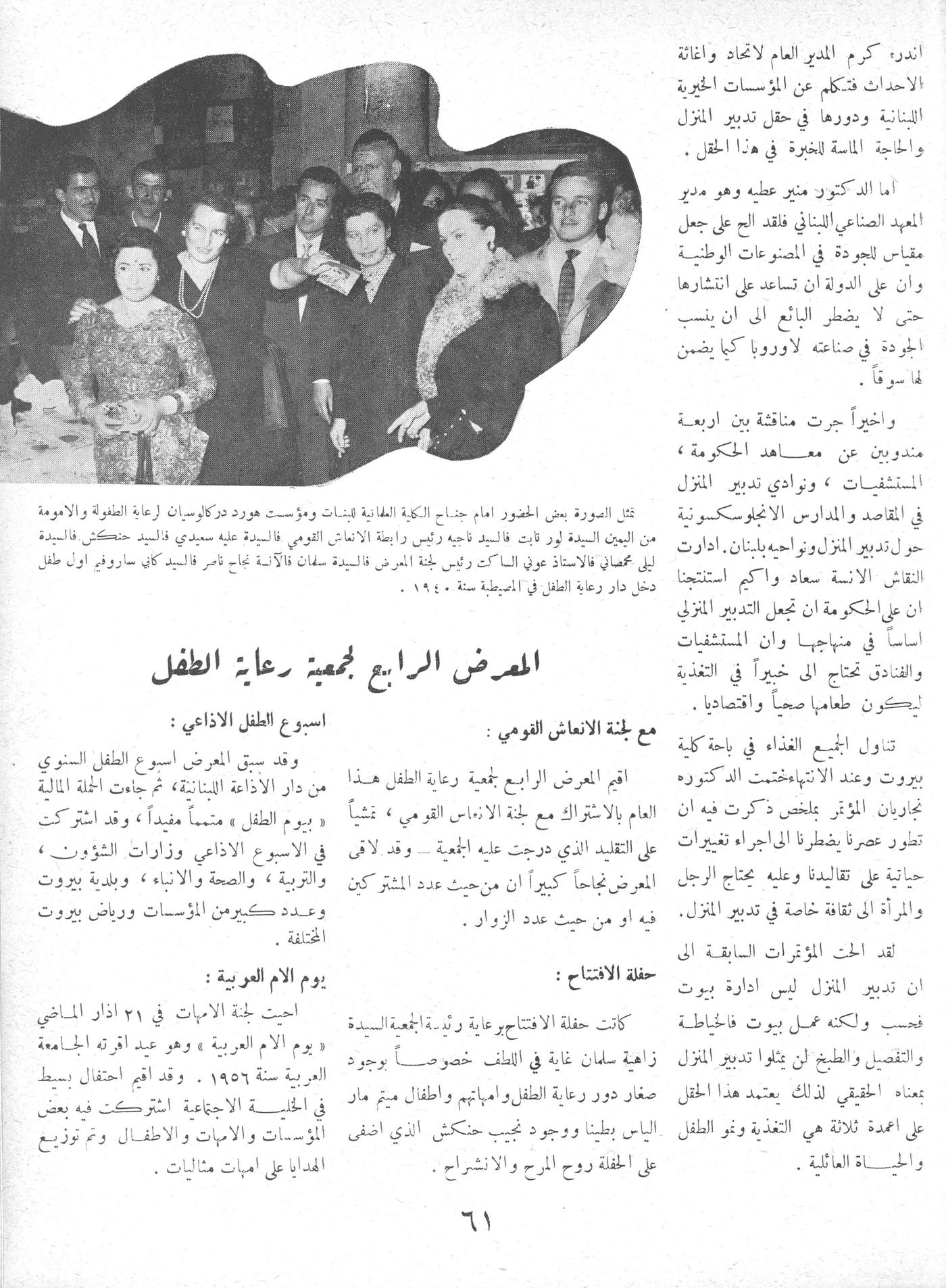 Scan of page 60