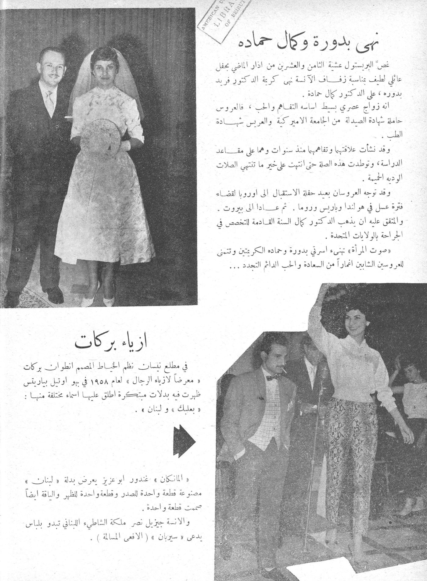 Scan of page 61