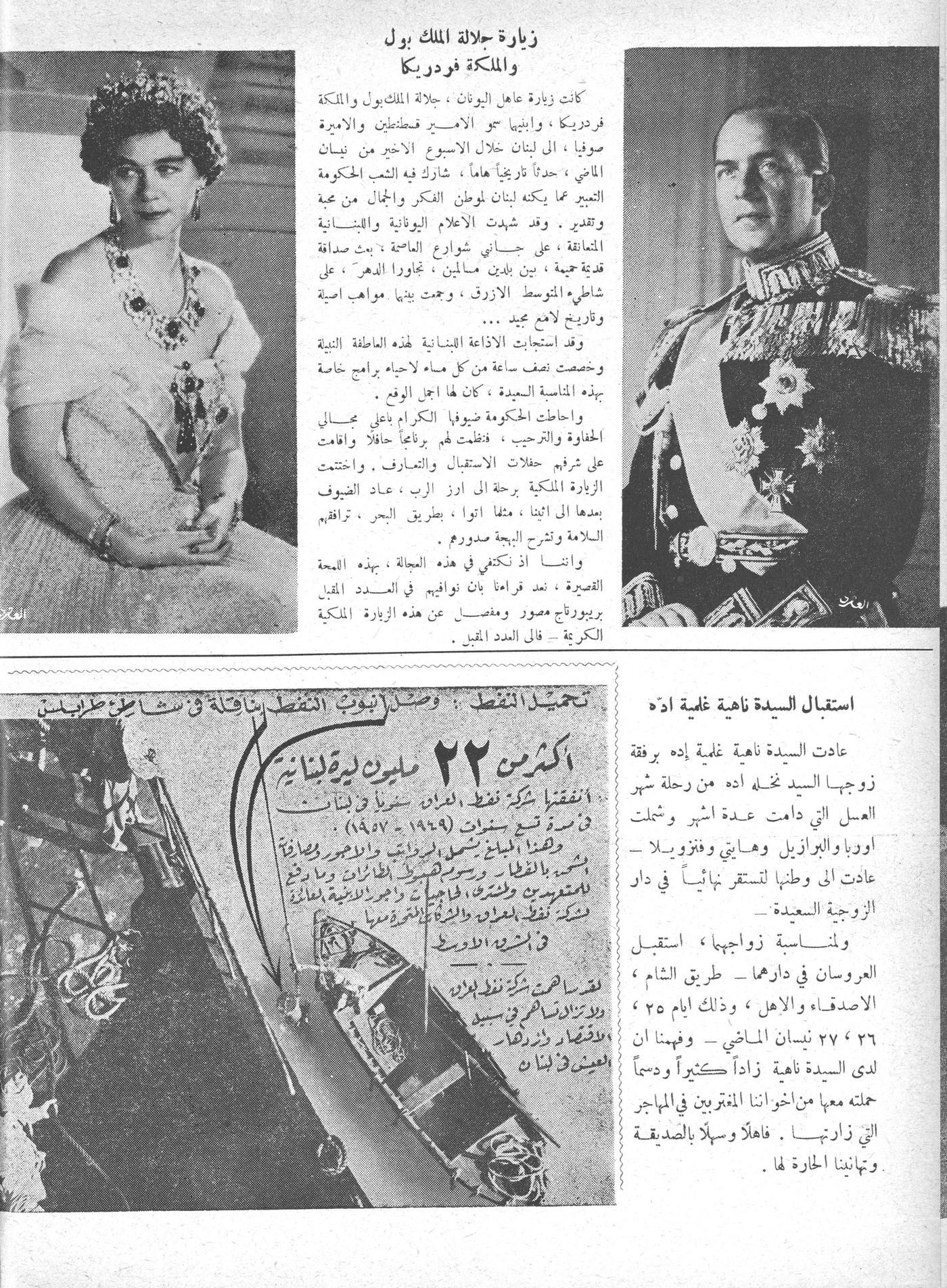 Scan of page 63