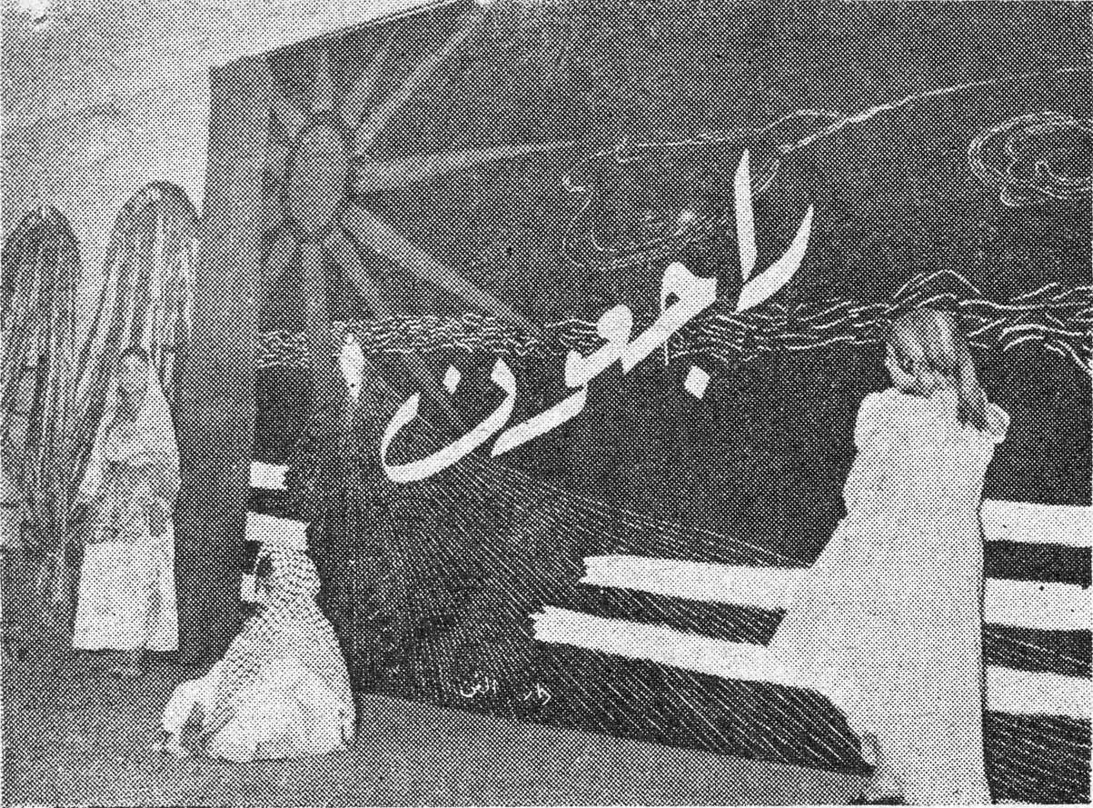 مشهد تمثيلية راجعون