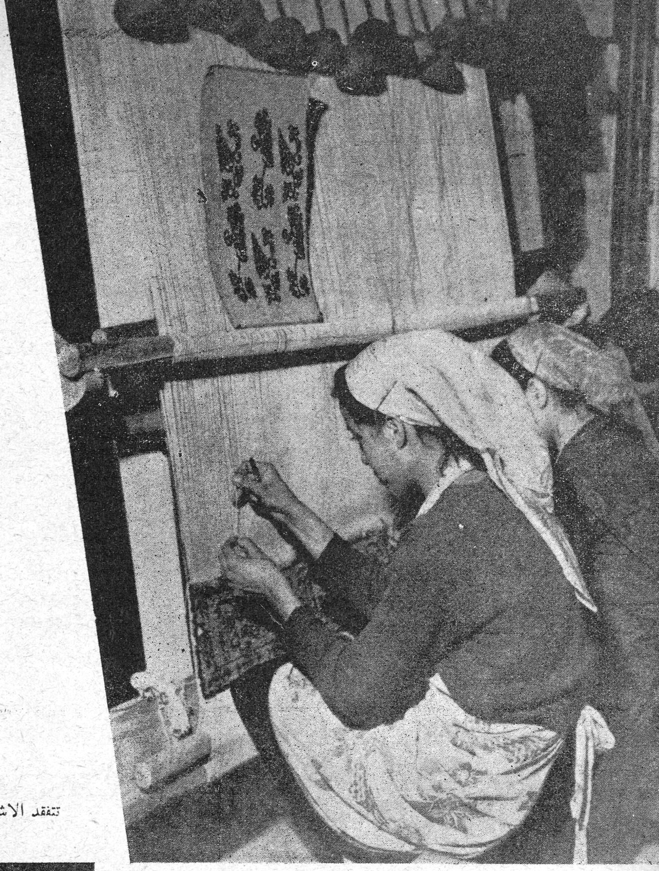 صورة فتاة تحيك السجاد على نول
